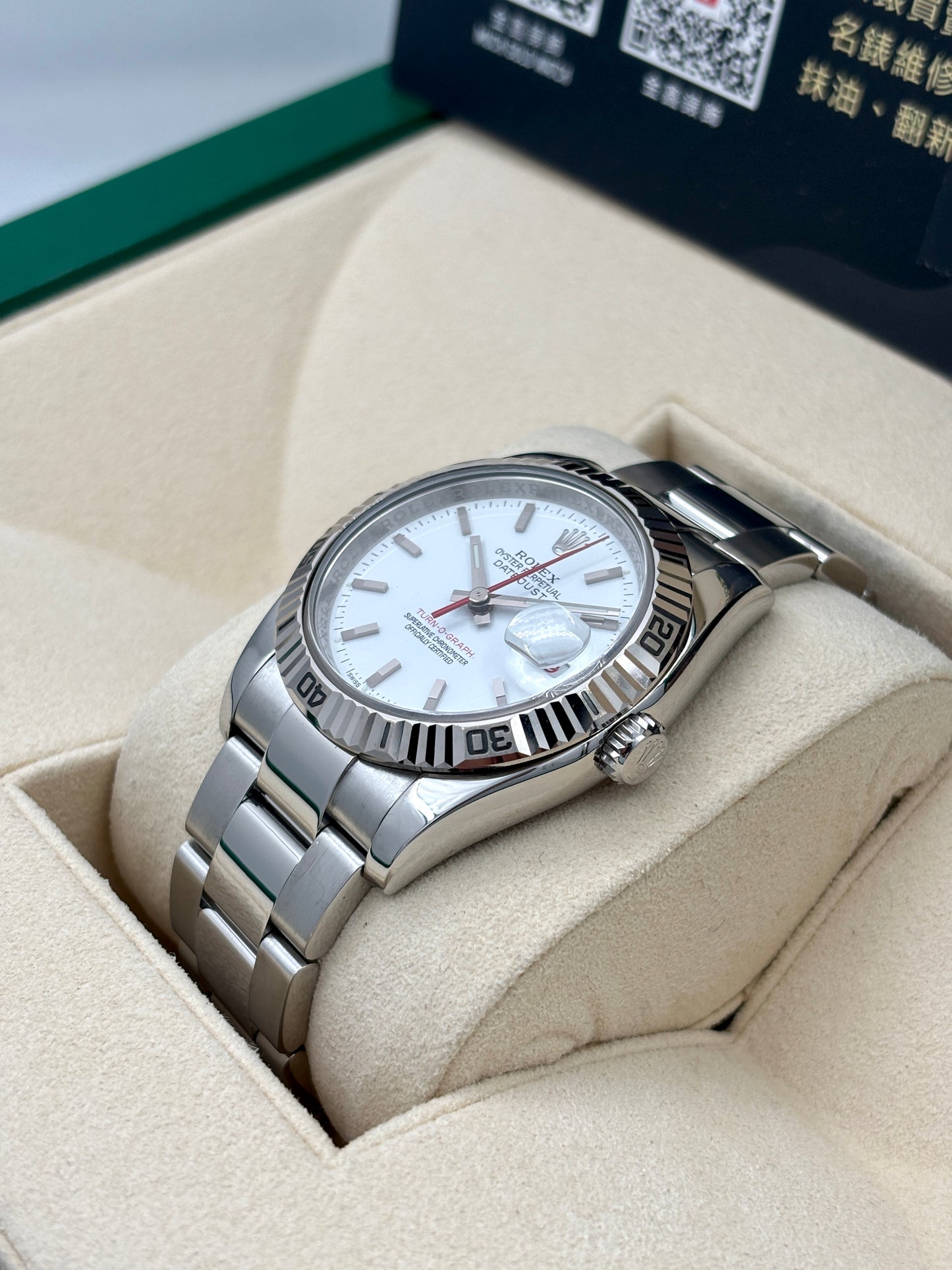 二手 USED ROLEX 勞力士 DATEJUST 116264 白色 約2007年 淨錶 WATCH ONLY
