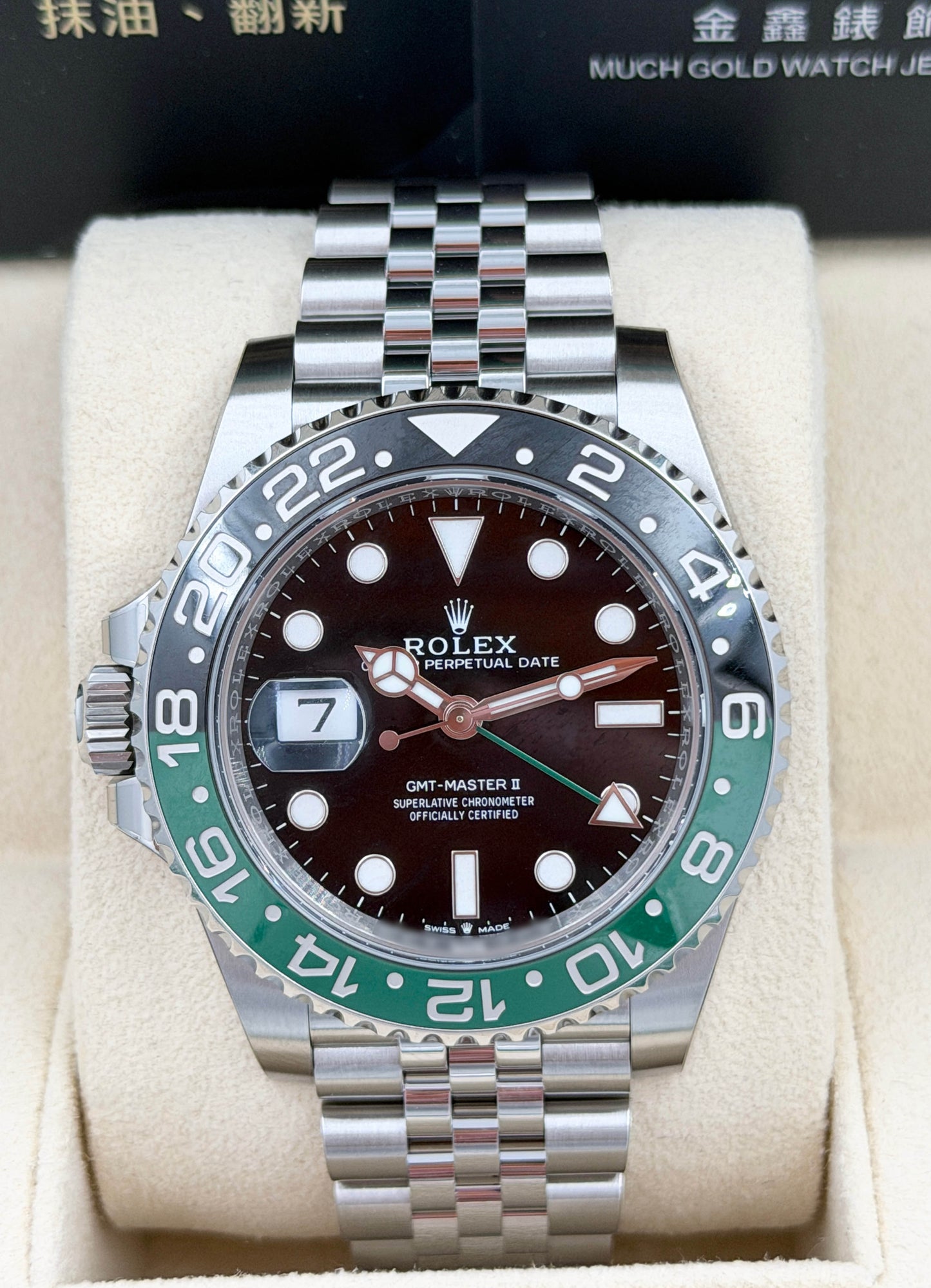 全新 NEW ROLEX 勞力士 GMT-MASTER II 126720VTNR 雪碧 2024年 齊膠紙