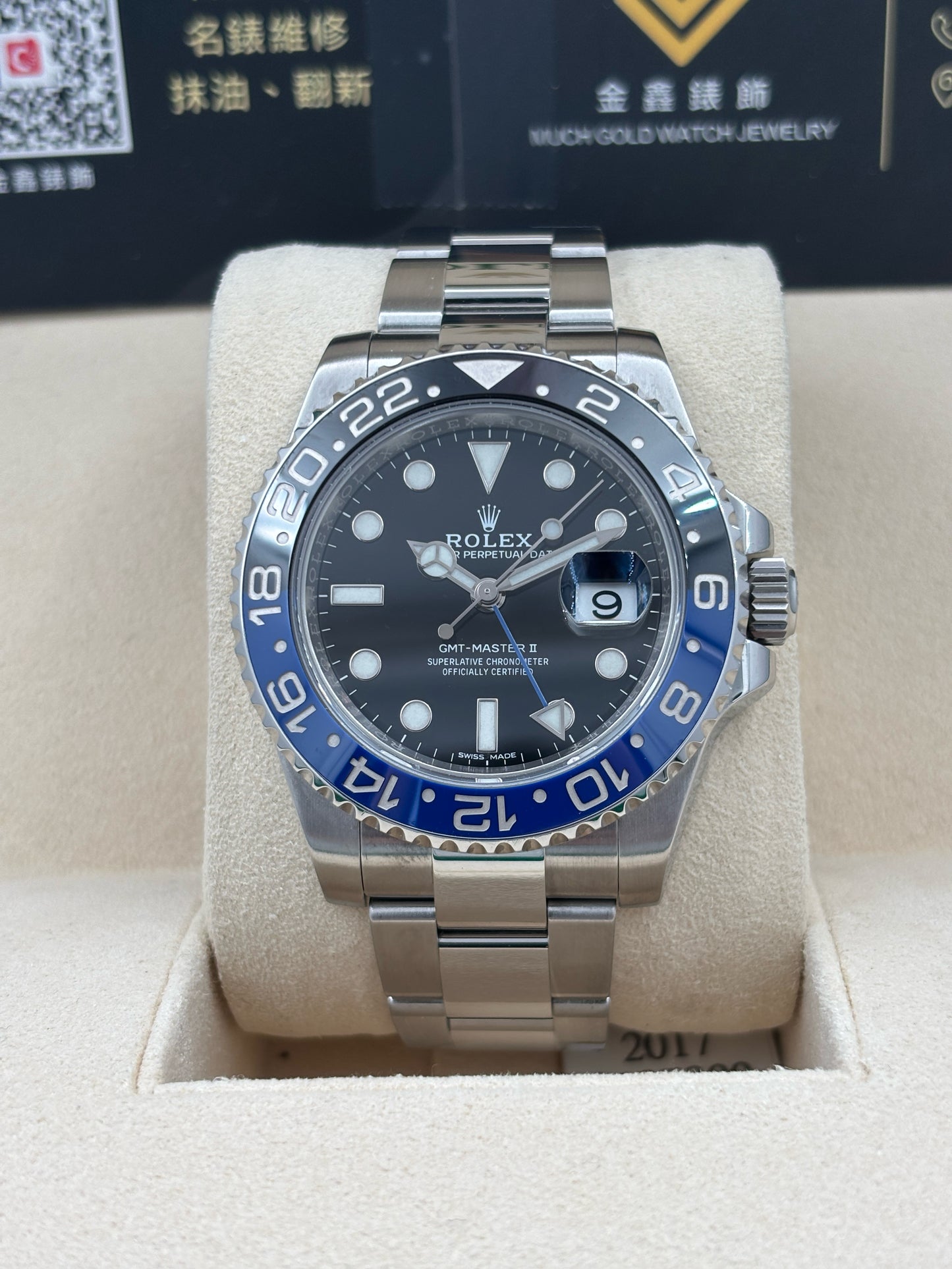 [SOLD OUT]二手 USED  ROLEX 勞力士 GMT-MASTER II 116710BLNR 黑色 2017年12月 全套 FULL SET
