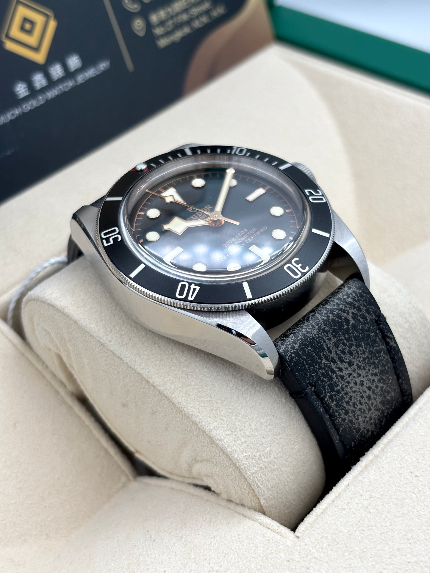 二手 USED  TUDOR 帝舵 BLACK BAY 79230N 黑色 2023年4月 全套 FULL SET