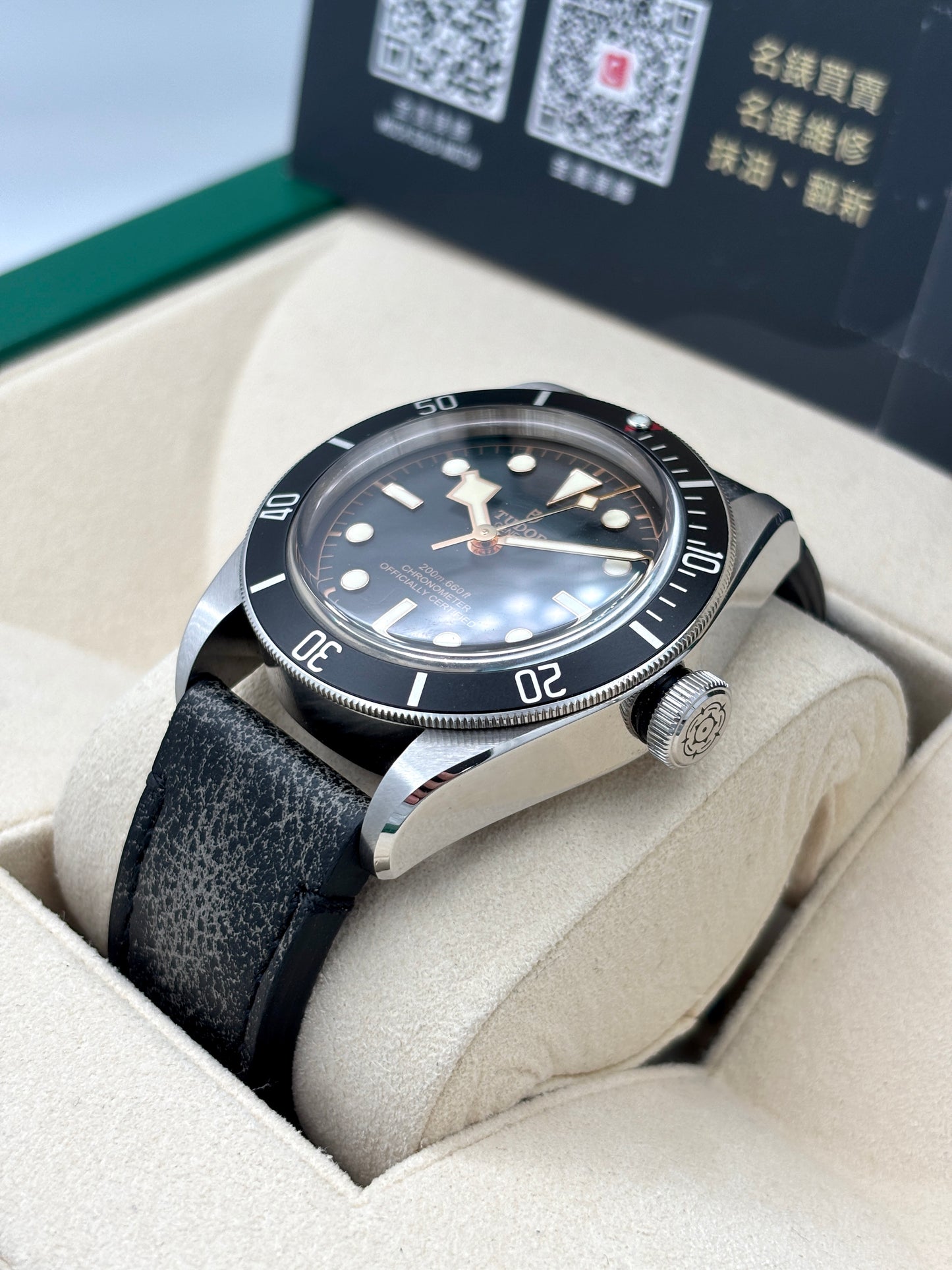 二手 USED  TUDOR 帝舵 BLACK BAY 79230N 黑色 2023年4月 全套 FULL SET