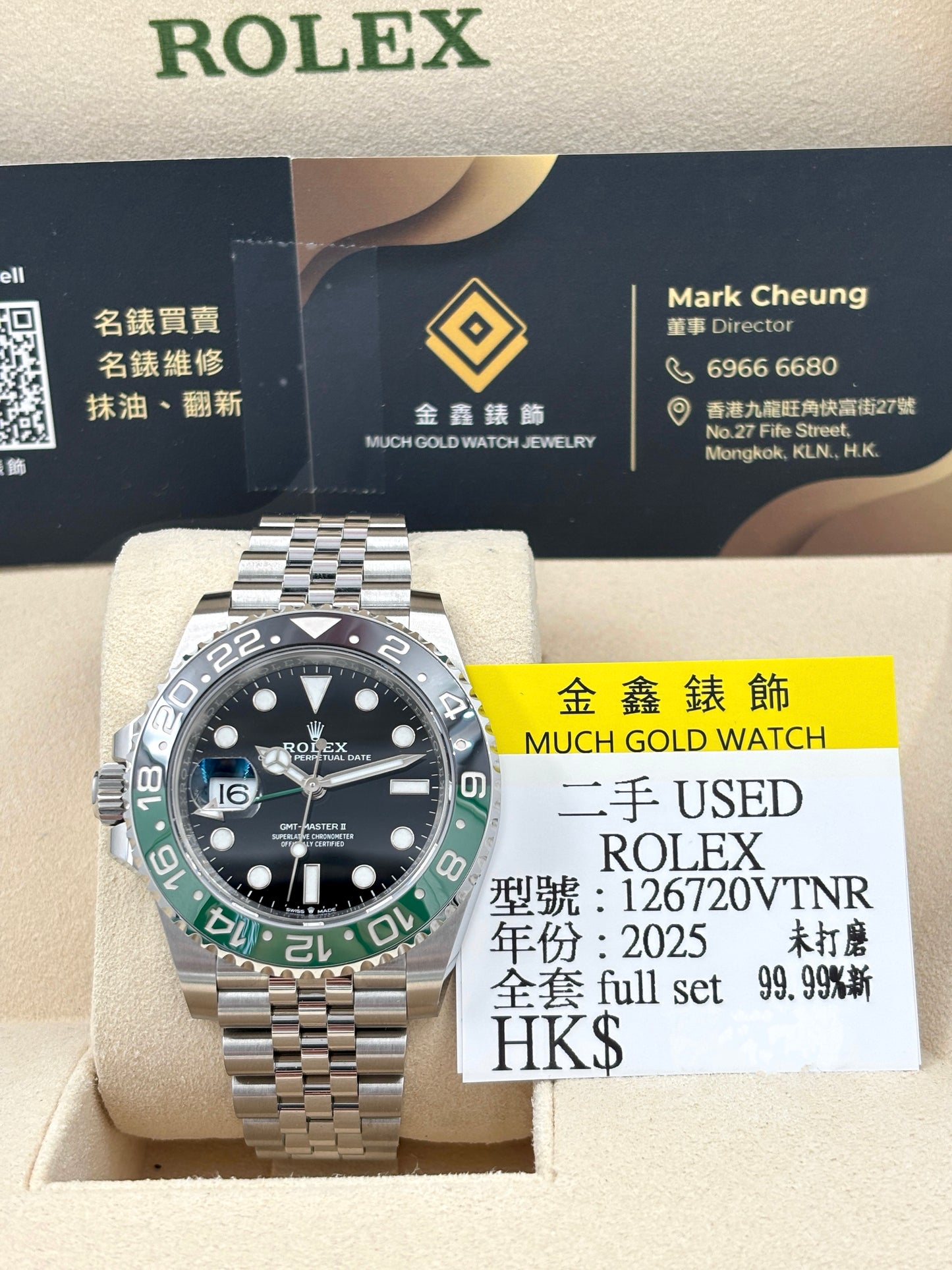 [SOLD OUT]二手 USED  ROLEX 勞力士 GMT-MASTER II 126720VTNR 黑色 2025年1月 未打磨 99.9%新 全套 FULL SET