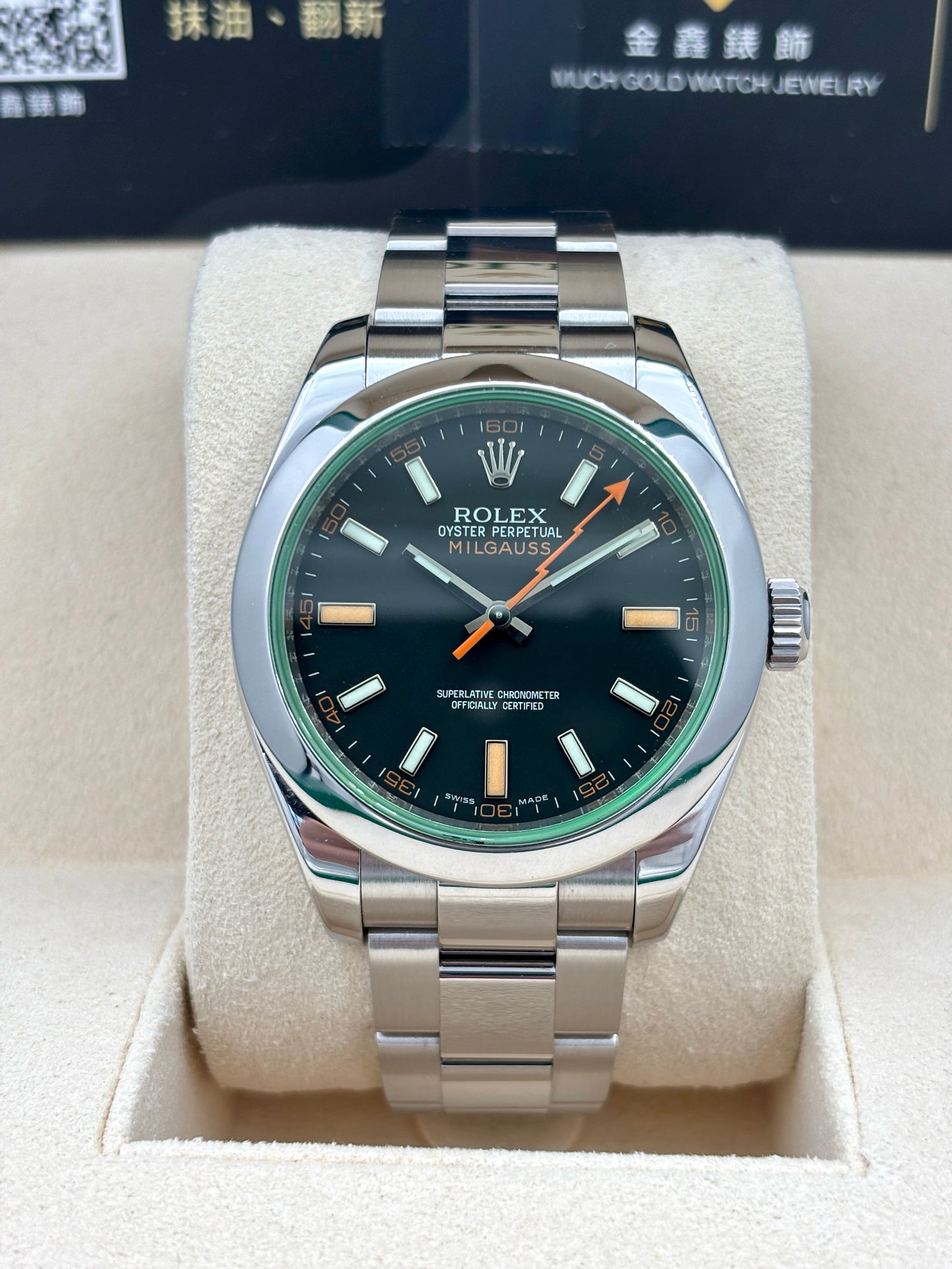 [SOLD OUT]二手 USED  ROLEX 勞力士 MILGAUSS 116400GV 黑色 OPEN DAY 全套 FULL SET