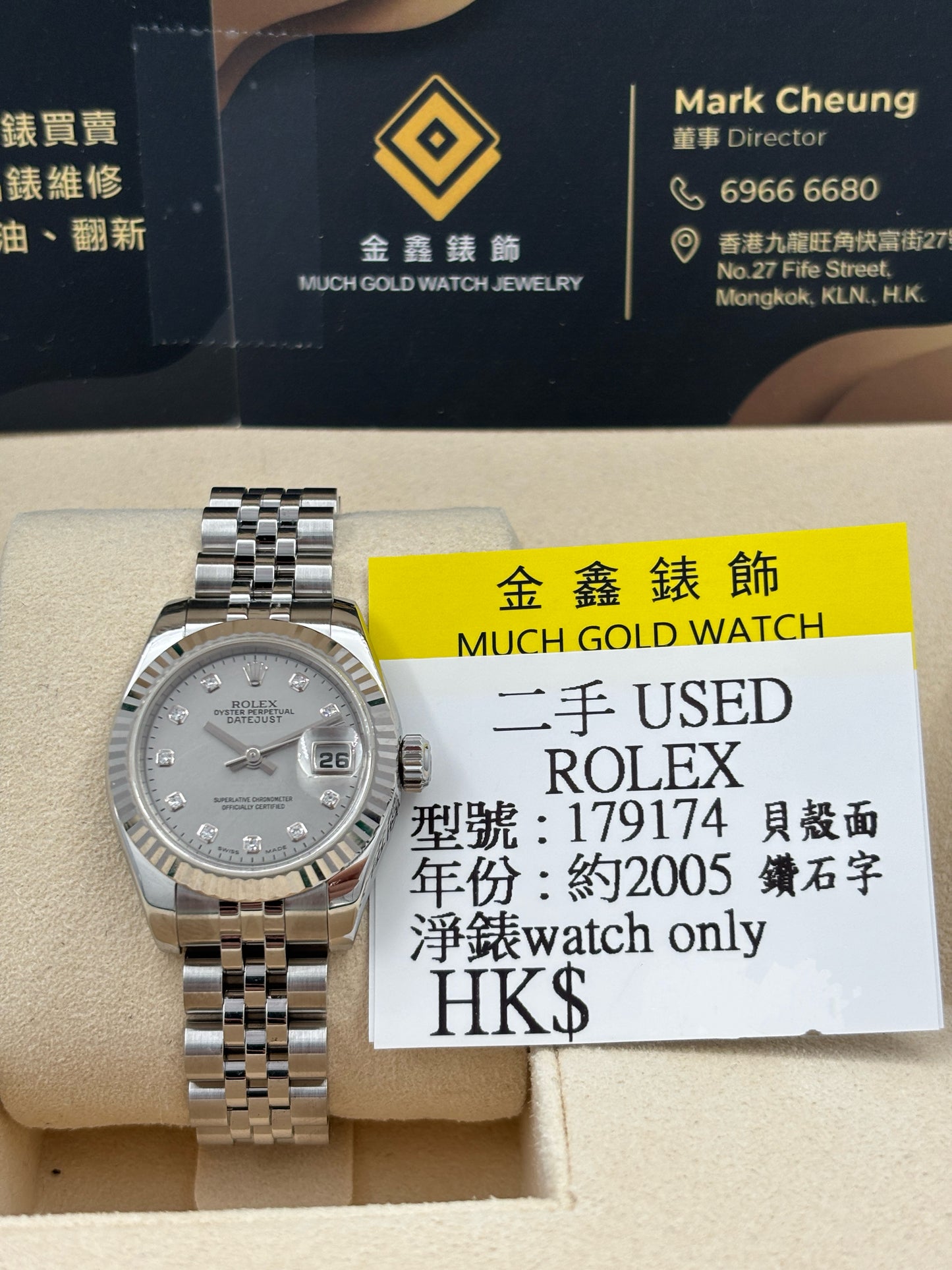 二手 USED  ROLEX 勞力士 DATEJUST 179174 灰面鑽石字 約2005年 淨錶 WATCH ONLY