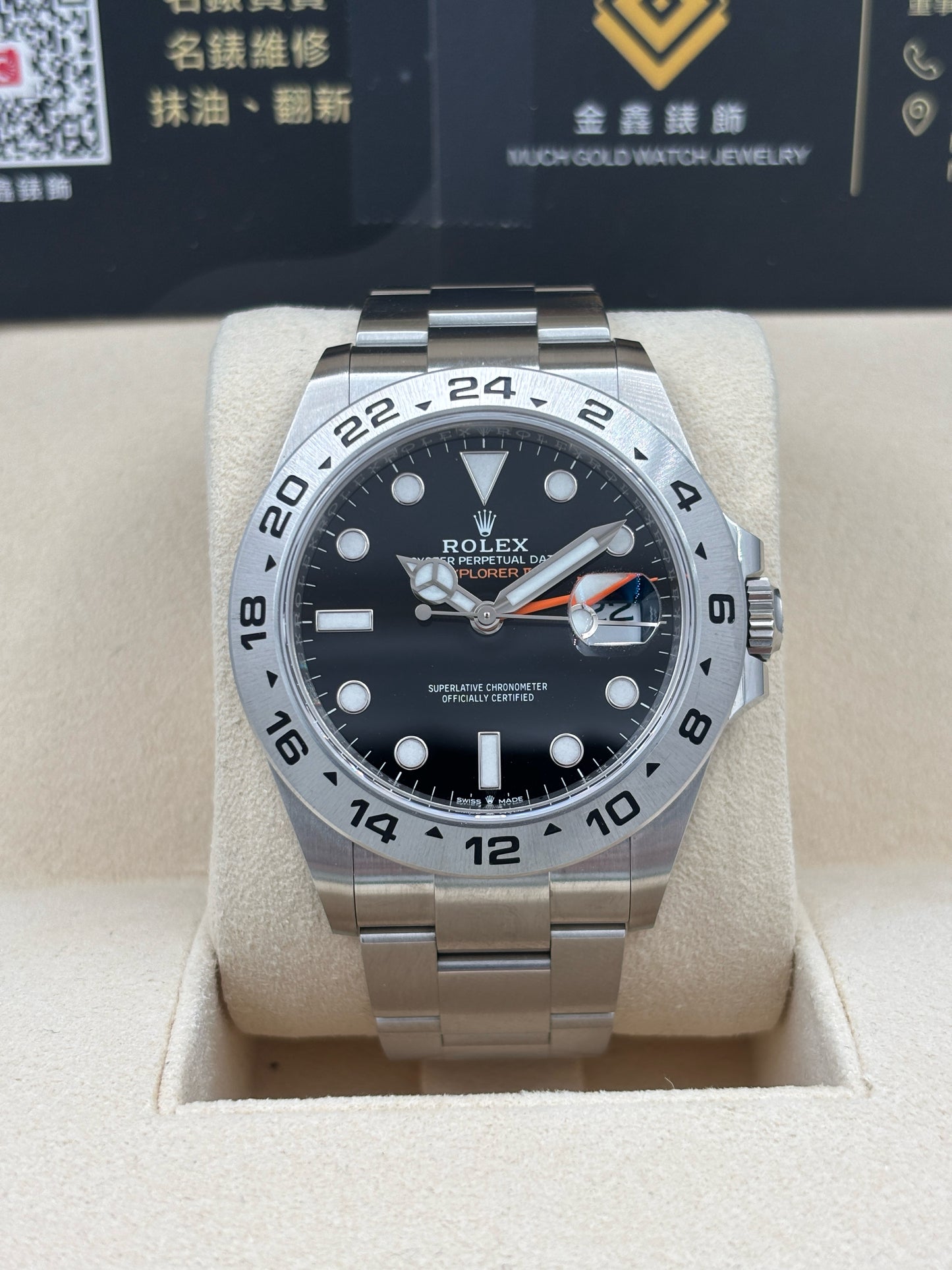 [SOLD OUT]二手 USED  ROLEX 勞力士 EXPLORER II 226570 黑色 2022年3月 未打磨 99.9% 全套 FULL SET