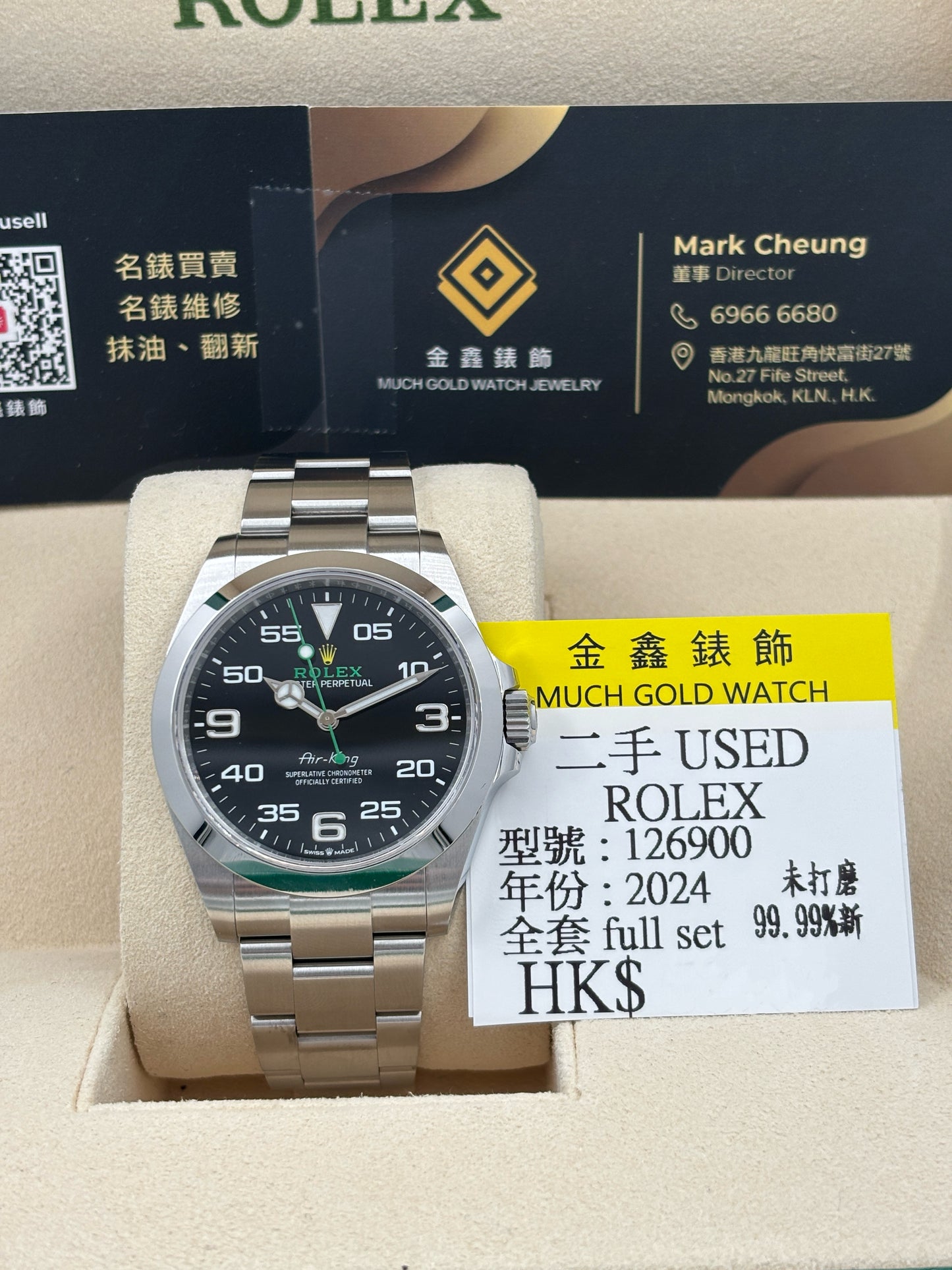 [SOLD OUT]二手 USED  ROLEX 勞力士 AIR KING 126900 黑色 2024年4月 未打磨 99.9% 全套 FULL SET