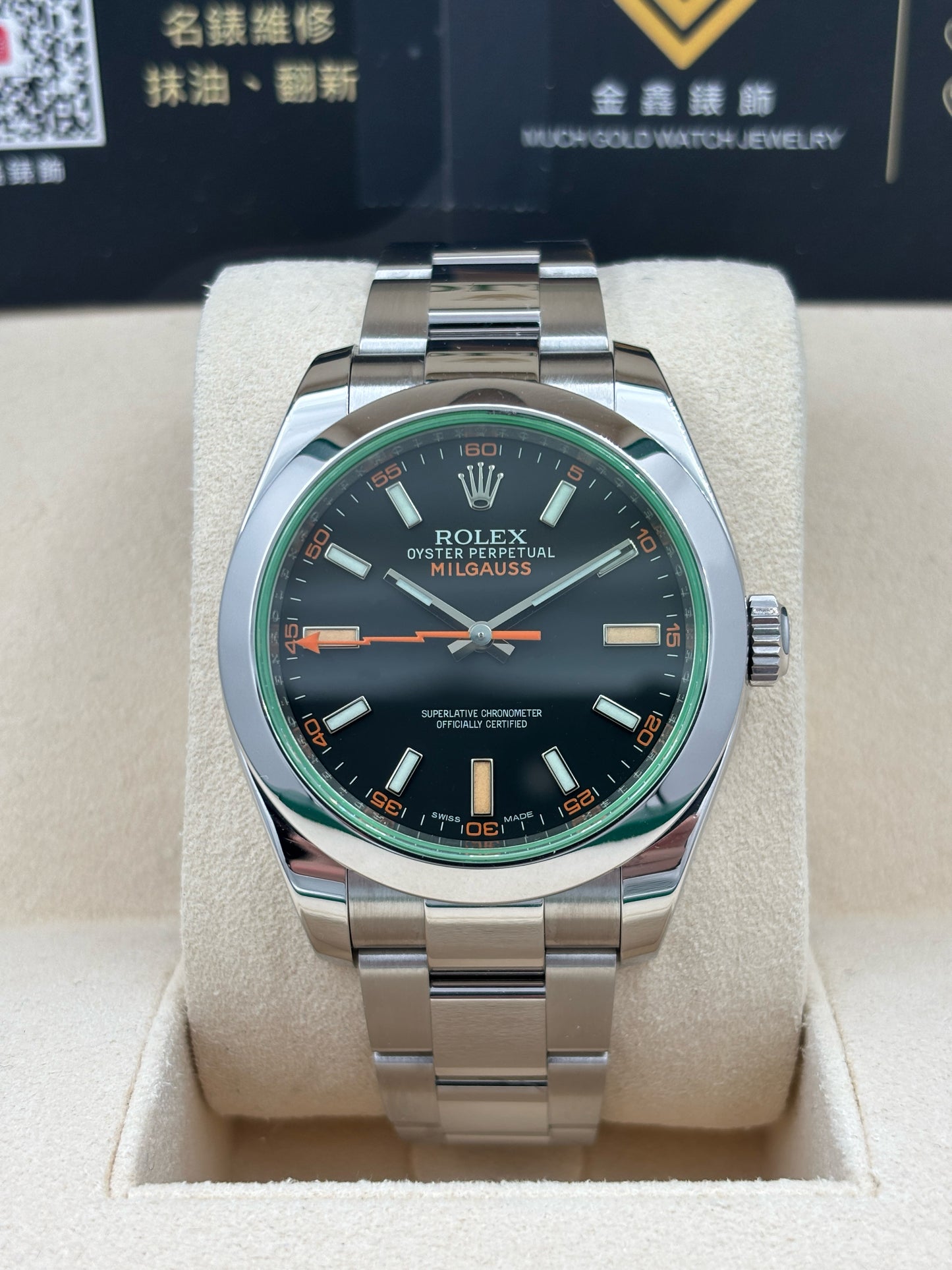 [SOLD OUT]二手 USED  ROLEX 勞力士 MILGAUSS 116400GV 黑色 2013年2月 全套 FULL SET AD單