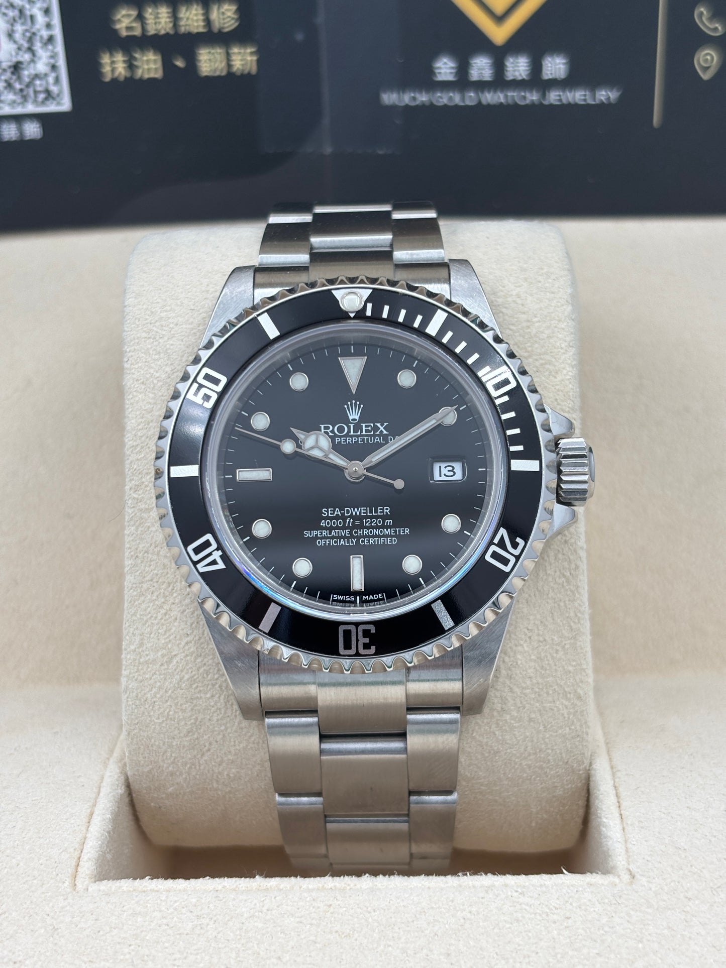 二手 USED ROLEX 勞力士 SUBMARINER DATE 16600 黑色 2006年7月 全套 FULL SET