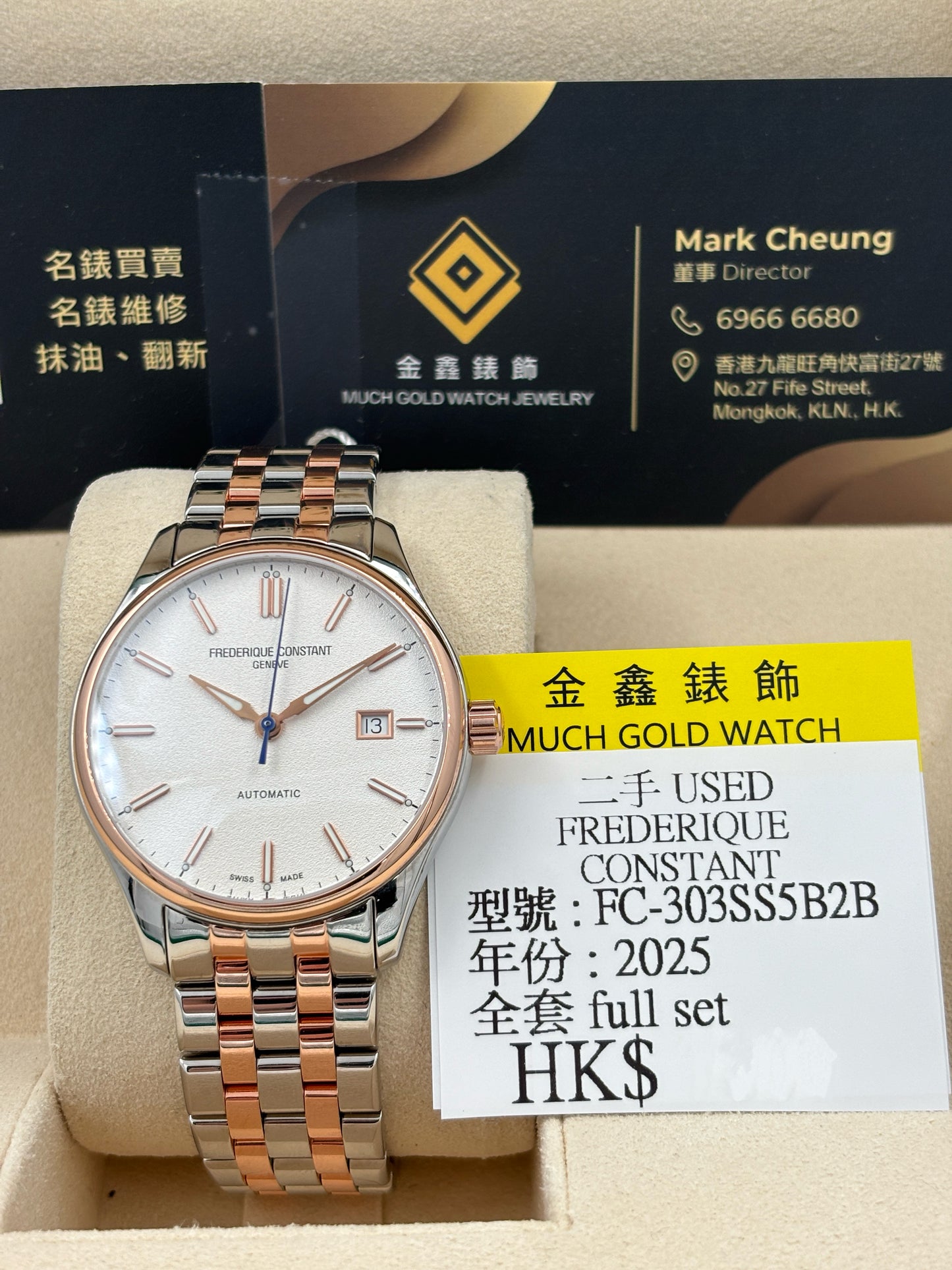 二手 USED  FREDERIQUE CONSTANT CLASSICS INDEX FC-303SS5B2B 白色 2025年2月 全套 FULL SET