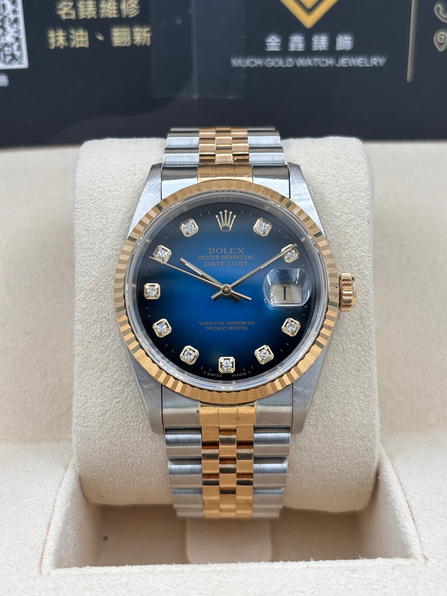 二手 USED  ROLEX 勞力士 DATEJUST 16233 藍色鑽石字 約1994 淨錶 WATCH ONLY