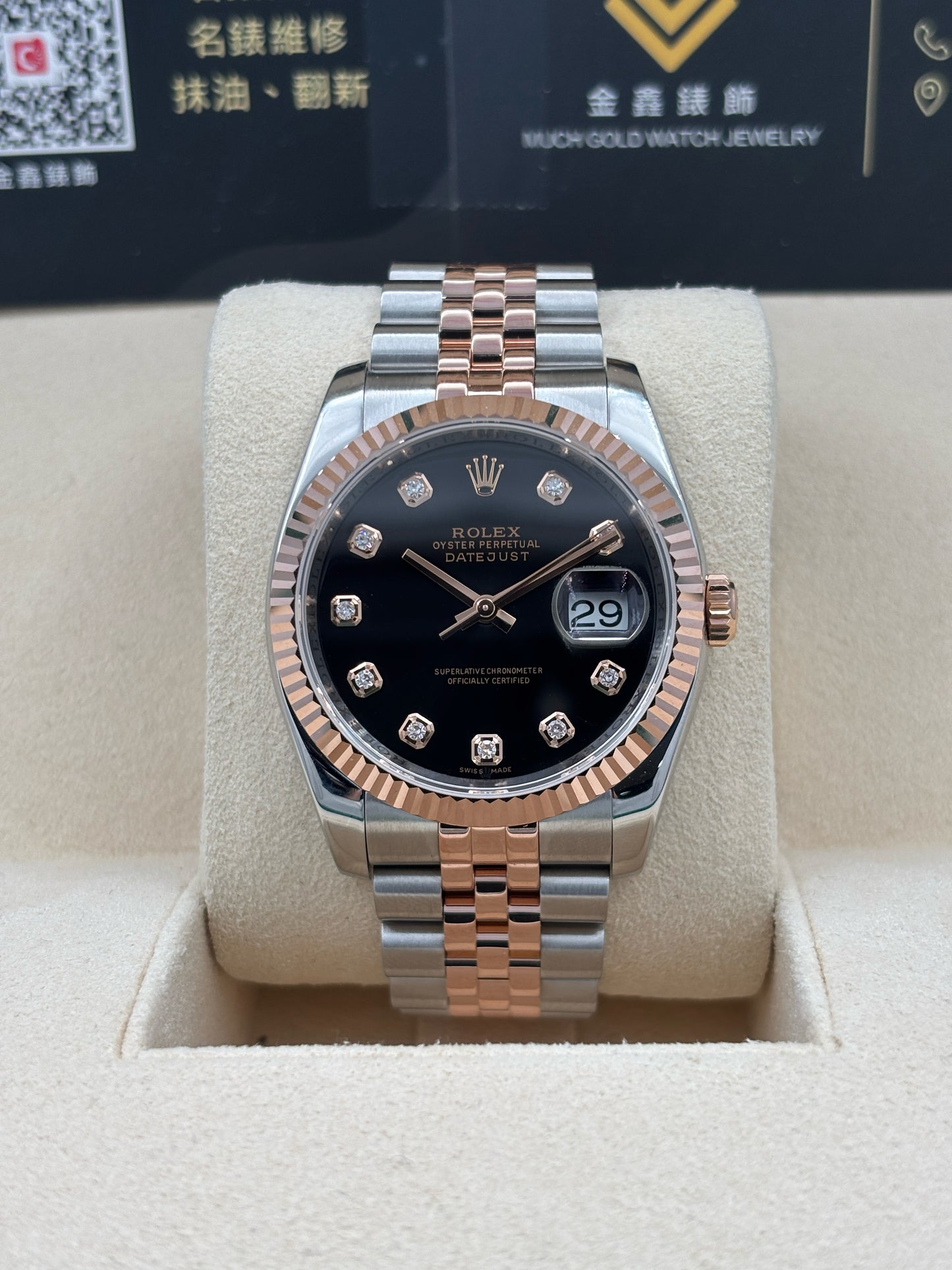 二手 USED  ROLEX 勞力士 DATEJUST 116231 黑色鑽石字 亂碼 淨錶 WATCH ONLY