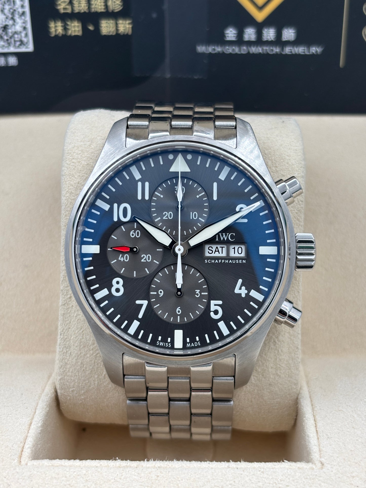 [SOLD OUT]二手 USED  IWC 萬國 PILOT SPITFIRE CHRONOGRAPH IW377719 黑色 2017年9月 全套 FULL SET