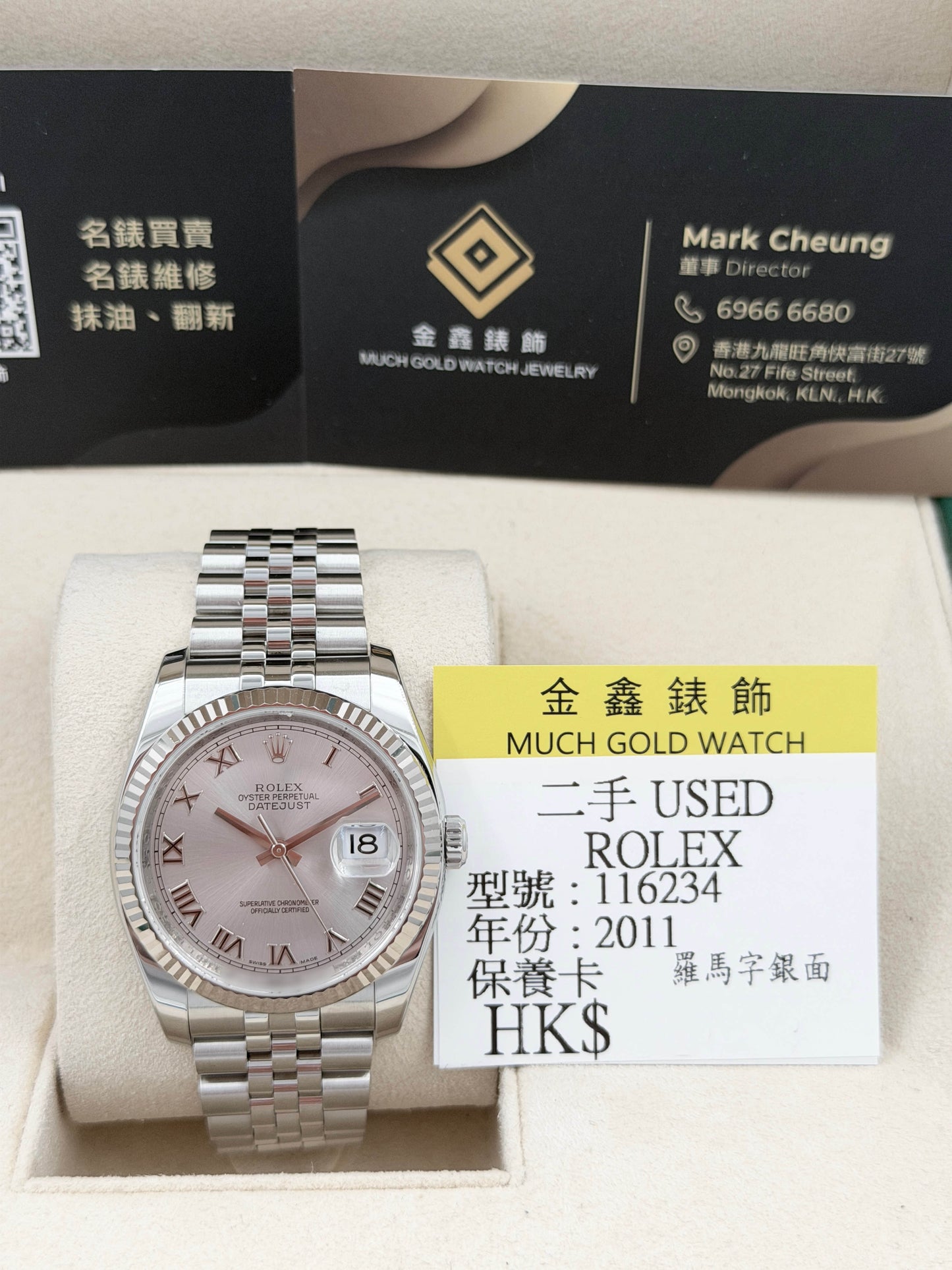 ROLEX 勞力士 DATEJUST 116234 銀色面 2011年