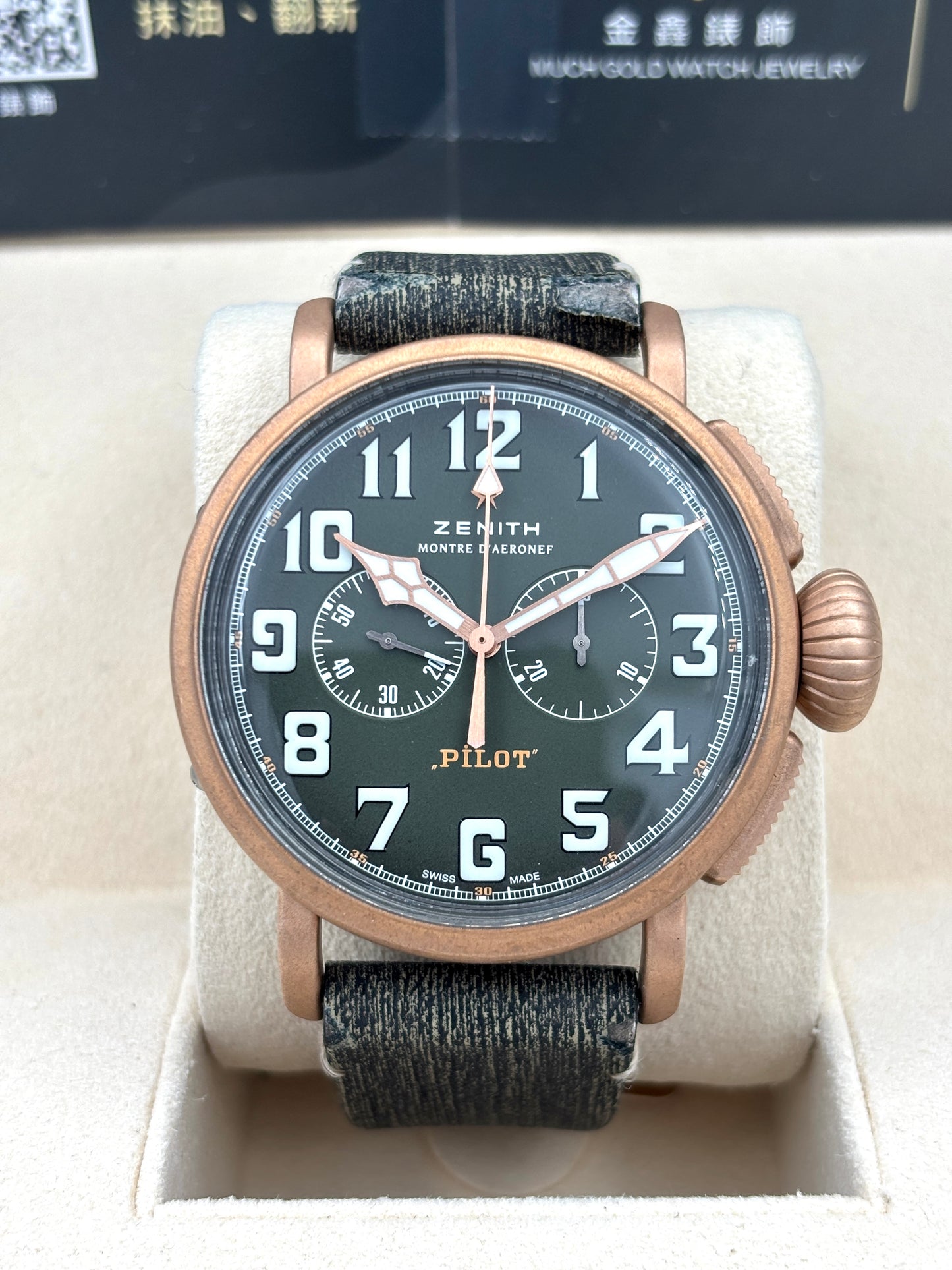 二手 USED  ZENITH 真力時 PILOT TYPE 20 ADVENTURE 29.2430.4069/63.I001 綠色 2022年5月