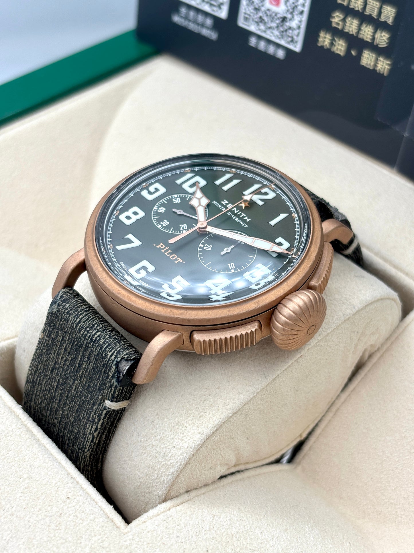 二手 USED  ZENITH 真力時 PILOT TYPE 20 ADVENTURE 29.2430.4069/63.I001 綠色 2022年5月