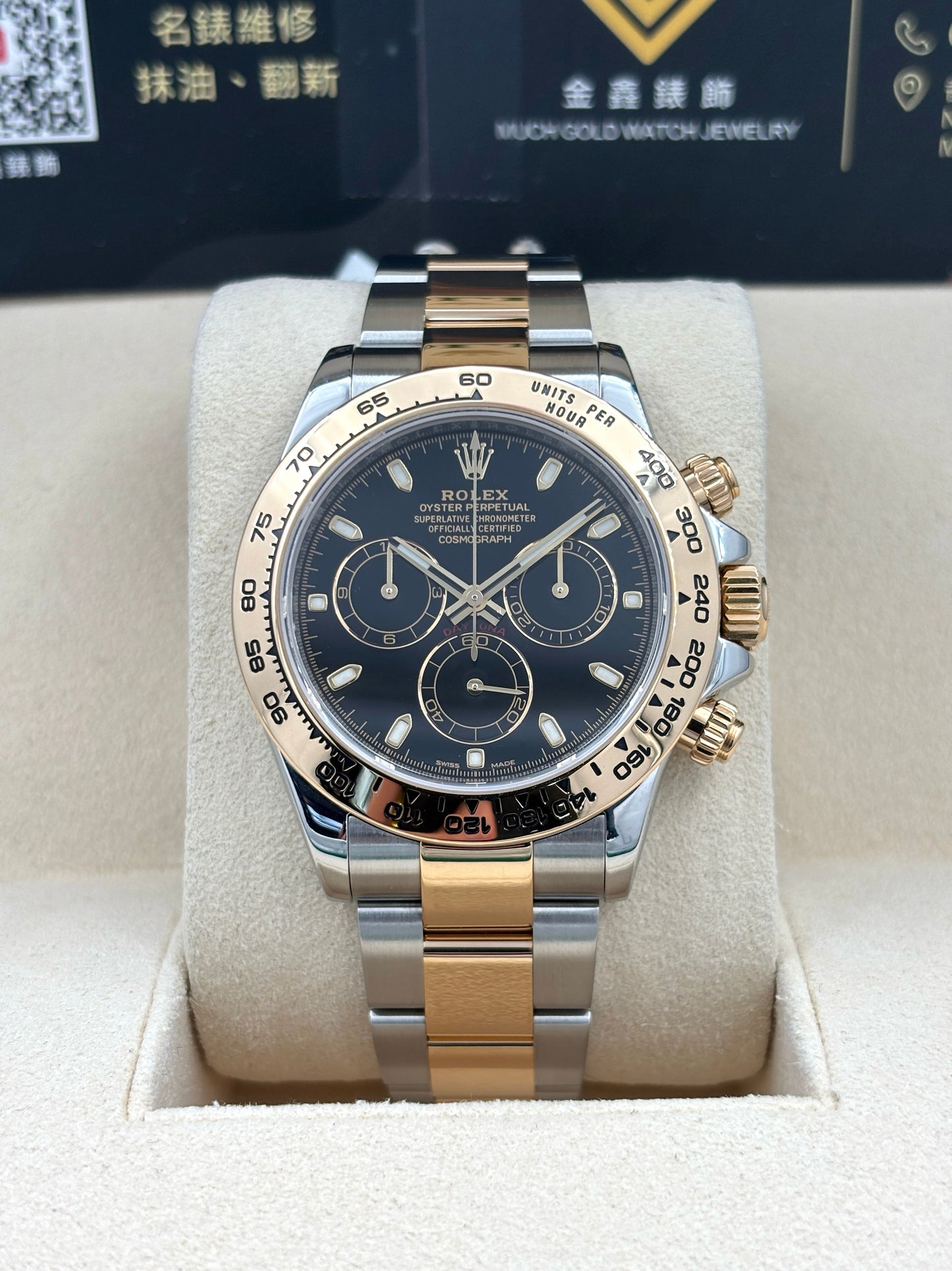 [SOLD OUT]二手 USED  ROLEX 勞力士 DAYTONA 116503 黑色 2017年4月 全套 FULL SET