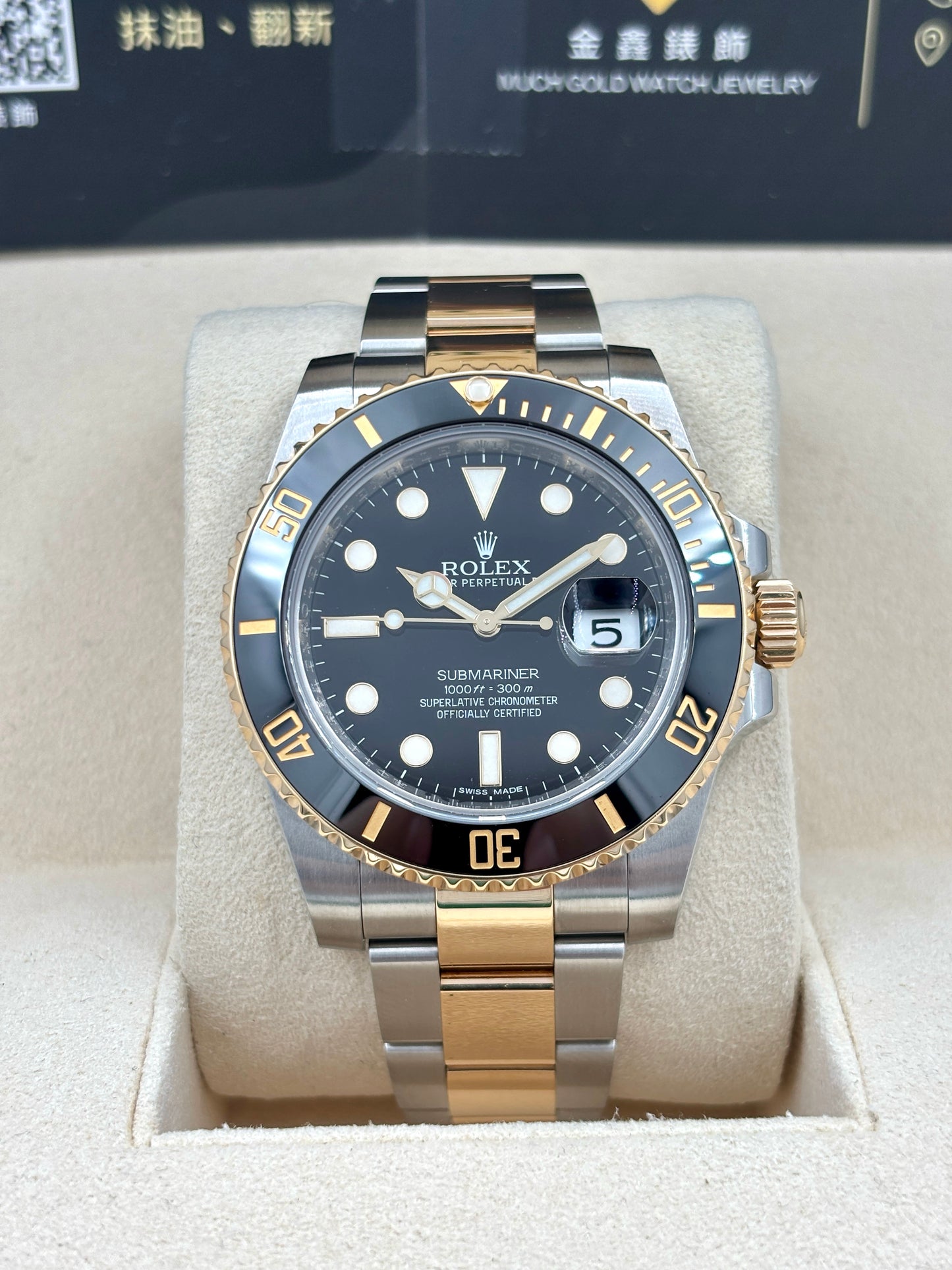 二手 USED  ROLEX 勞力士 SUBMARINER DATE 116613LN 黑色 2014年10月 全套 FULL SET