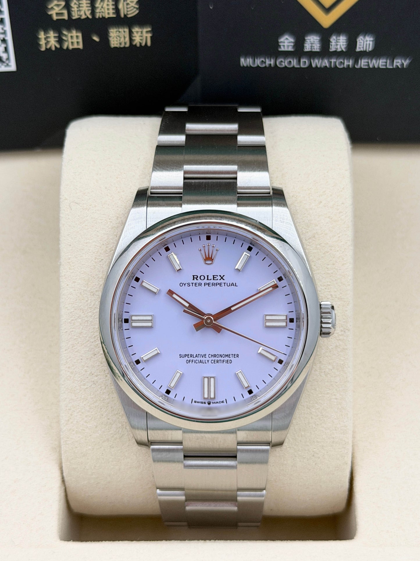 全新 NEW ROLEX 勞力士 OYSTER PERPETUAL 126000 薰衣草紫色 2025年10月