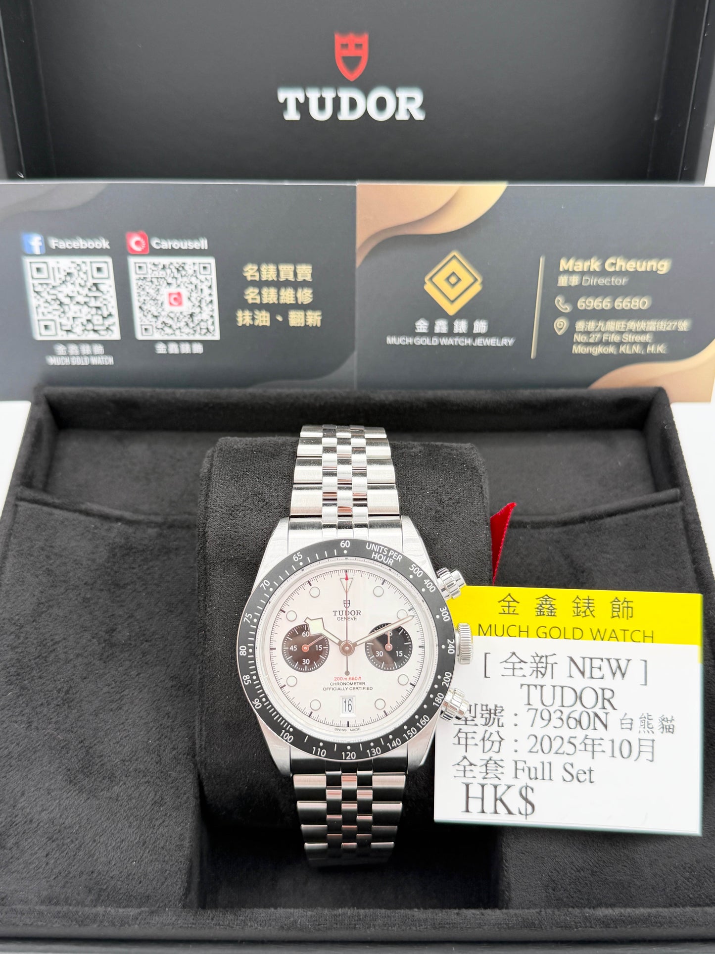 全新 NEW TUDOR 帝舵 BLACK BAY CHRONOGRAPH 79360N 白熊貓 珠帶 2025年10月
