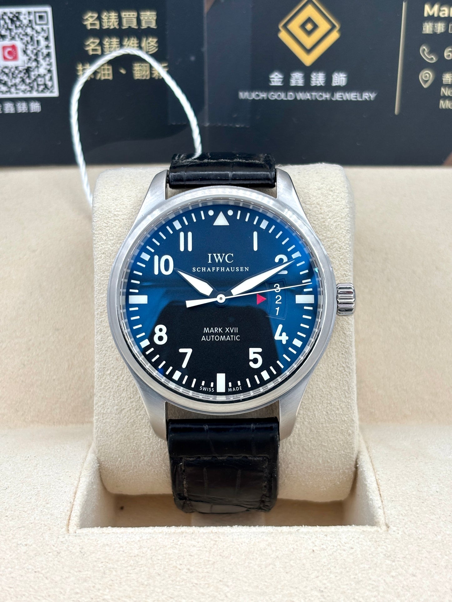 二手 USED  IWC 萬國 PILOT MARK XVII IW326504 黑色 不詳 淨錶 WATCH ONLY