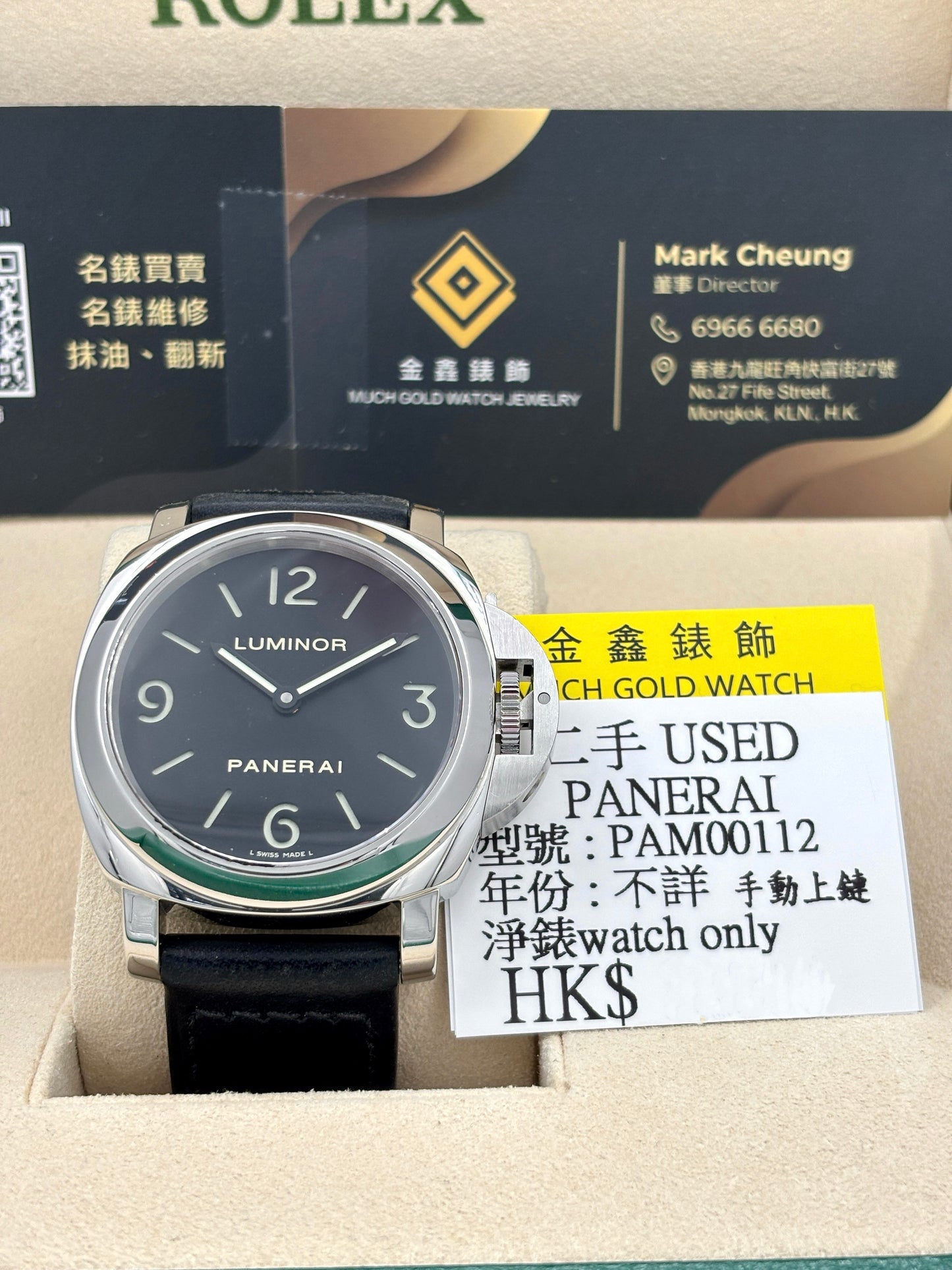 [SOLD OUT]二手 USED  PANERAI 沛納海 LUMINOR BASE PAM00112 黑色 不詳 淨錶 WATCH ONLY