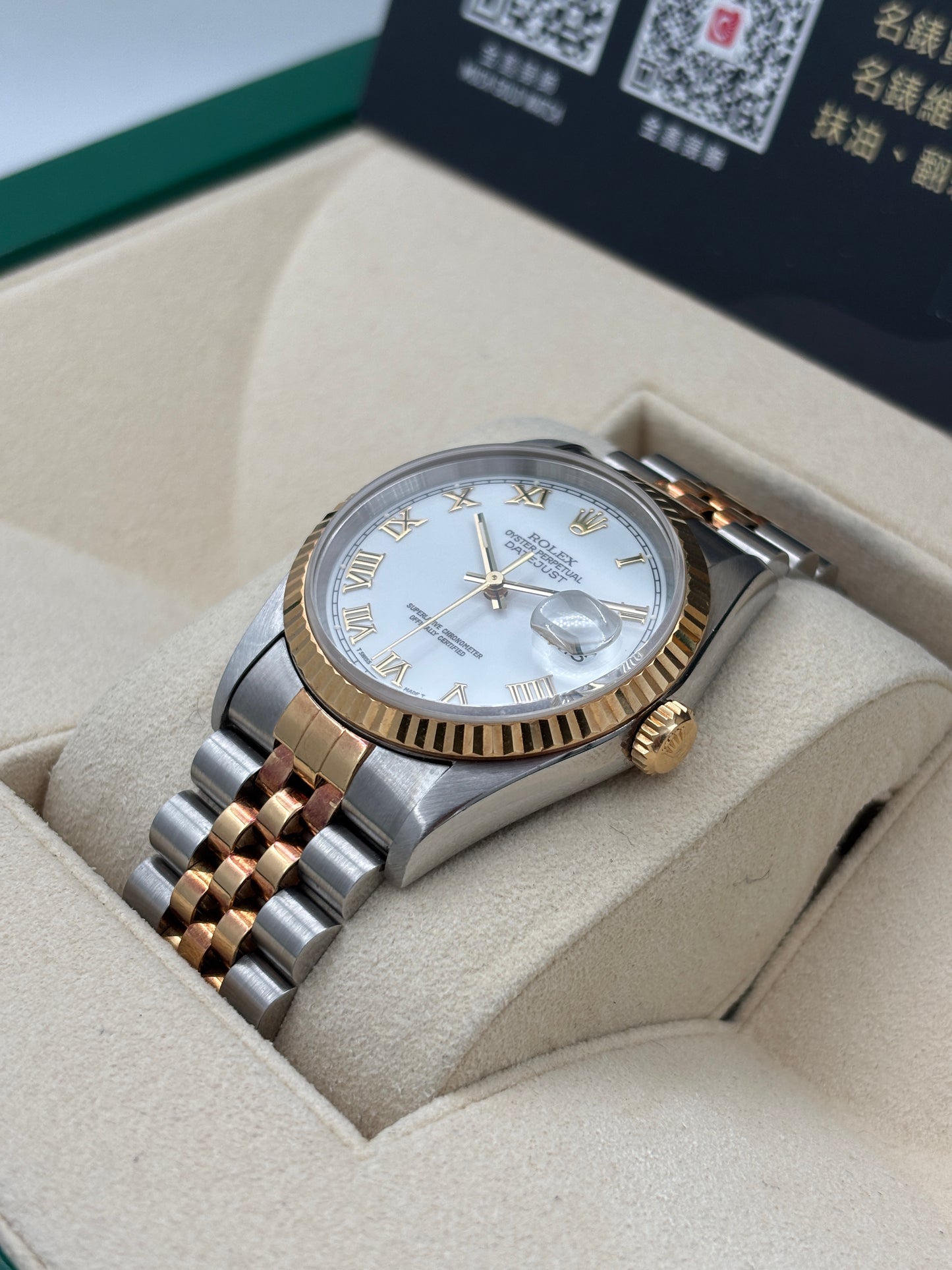 二手 USED  ROLEX 勞力士 DATEJUST 16233 白色 約1994 淨錶 WATCH ONLY