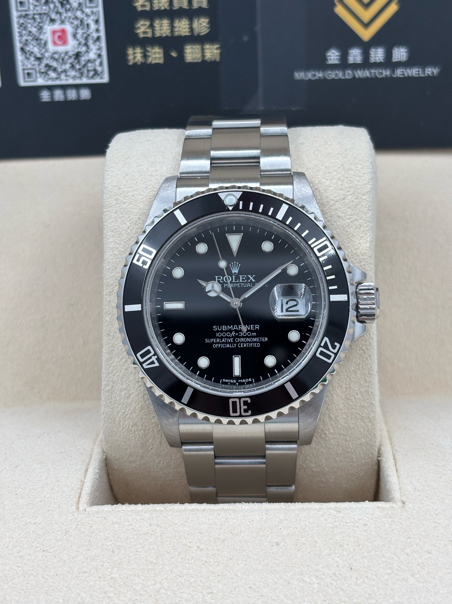 [SOLD OUT]二手 USED  ROLEX 勞力士 SUBMARINER DATE 16610 黑色 2008年11月 有內影 全套 FULL SET