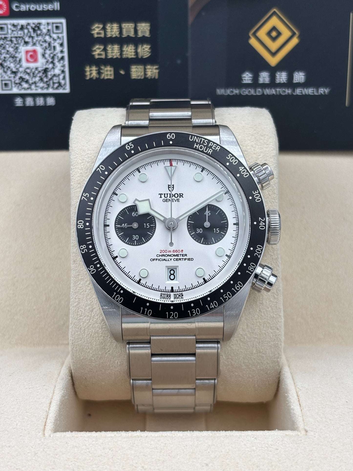 [SOLD OUT]二手 USED  TUDOR 帝舵 BLACK BAY 79360N 白色 2021年12月 全套 FULL SET