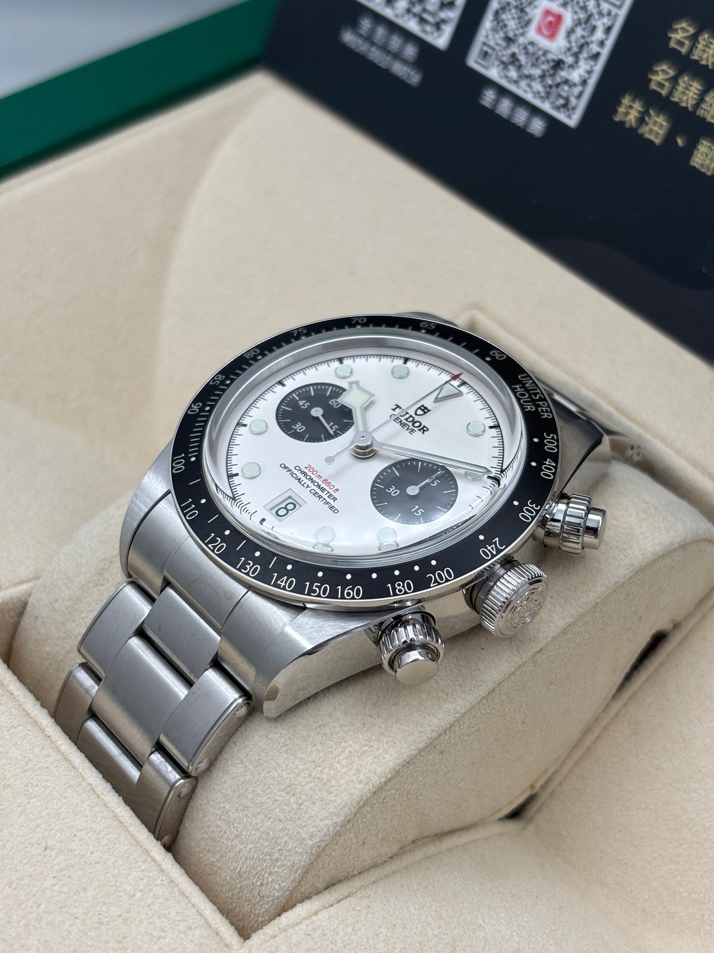 [SOLD OUT]二手 USED  TUDOR 帝舵 BLACK BAY 79360N 白色 2021年12月 全套 FULL SET