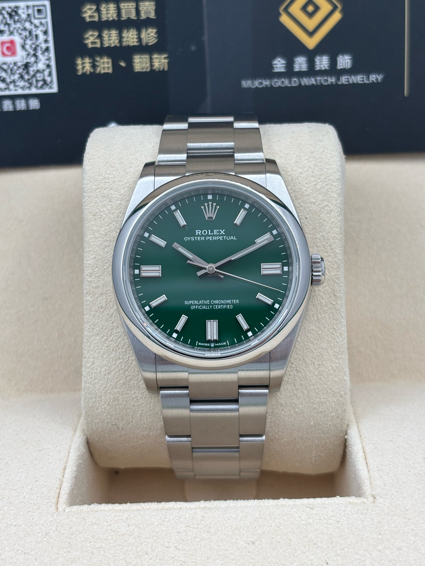 [SOLD OUT]二手 USED  ROLEX 勞力士 DATEJUST 126000 綠色 2021年11月 全套 FULL SET