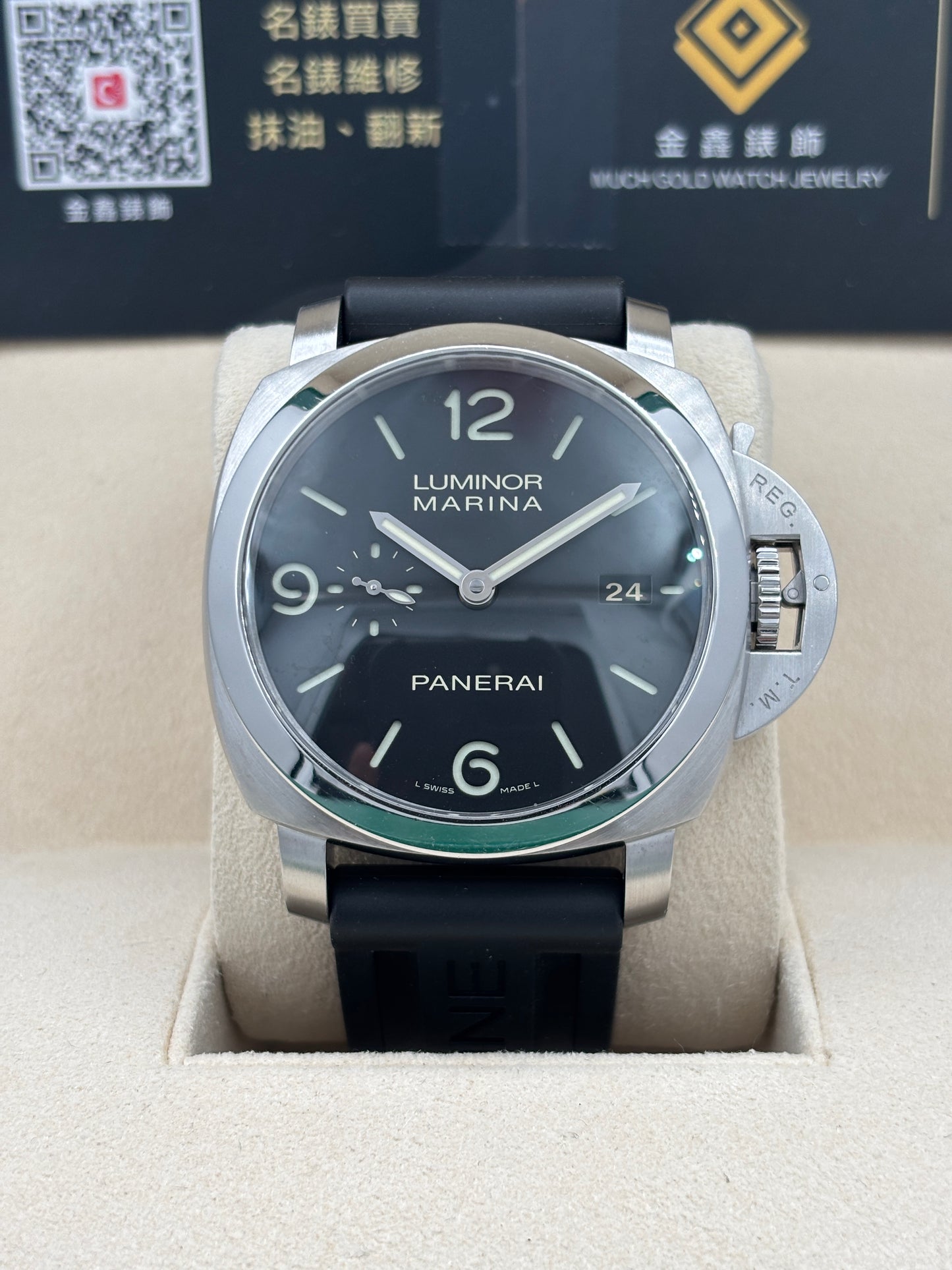 [SOLD OUT]二手 USED  PANERAI 沛納海 LUMINOR 1950 PAM00312 黑色 2017年5月 全套 FULL SET