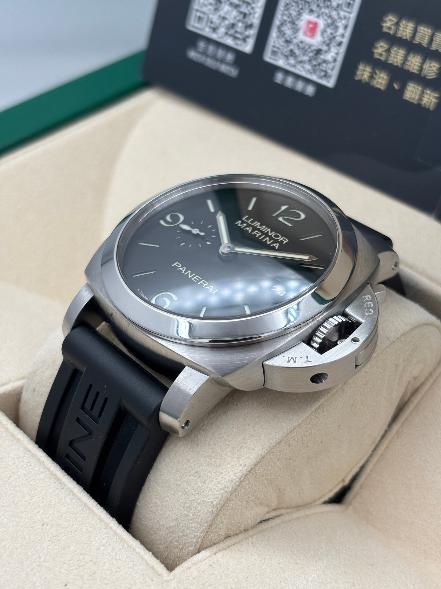 [SOLD OUT]二手 USED  PANERAI 沛納海 LUMINOR 1950 PAM00312 黑色 2017年5月 全套 FULL SET