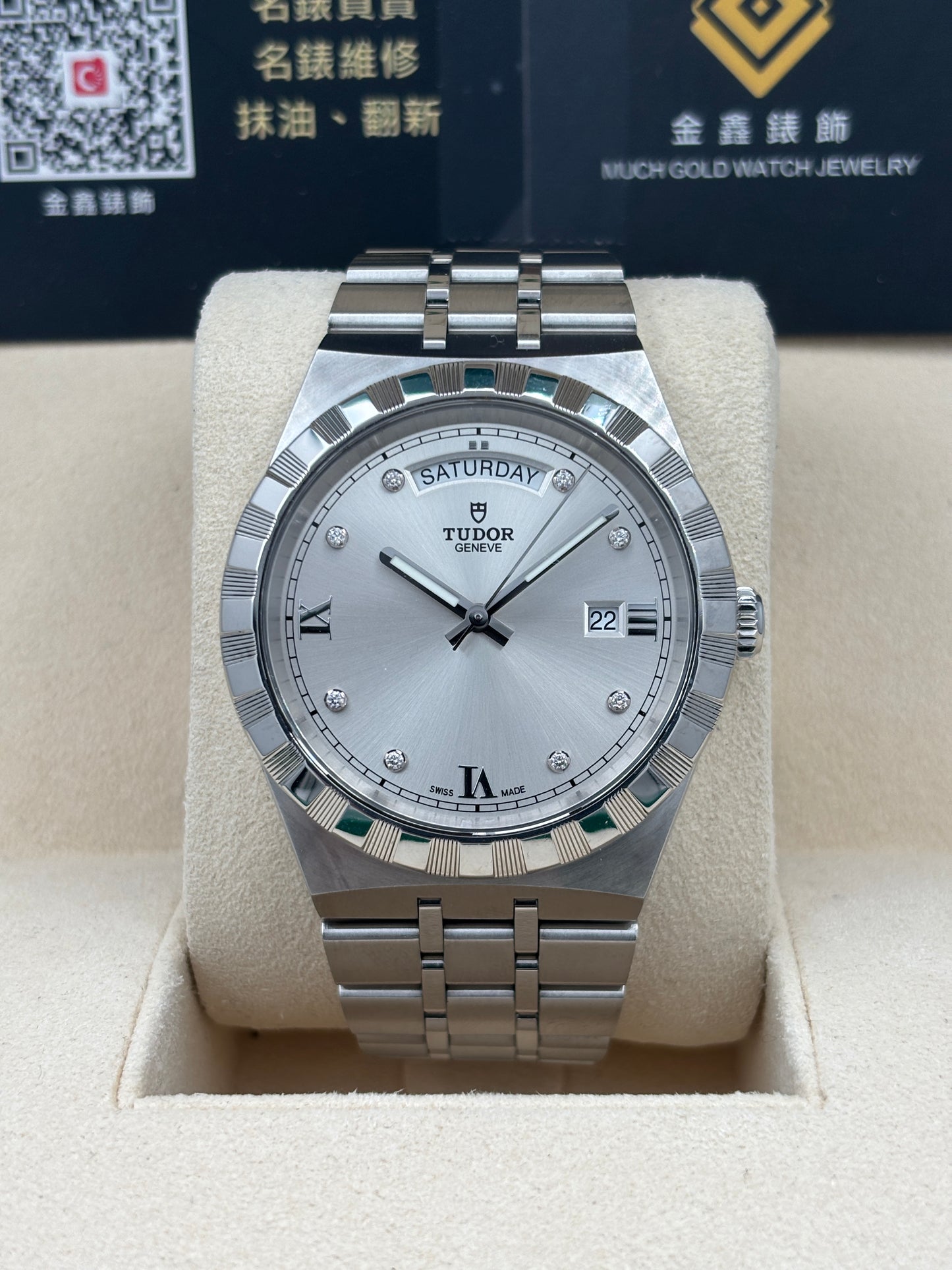 二手 USED  TUDOR 帝舵 ROYAL 28600 銀色 鑽石字 2024年7月 全套 FULL SET