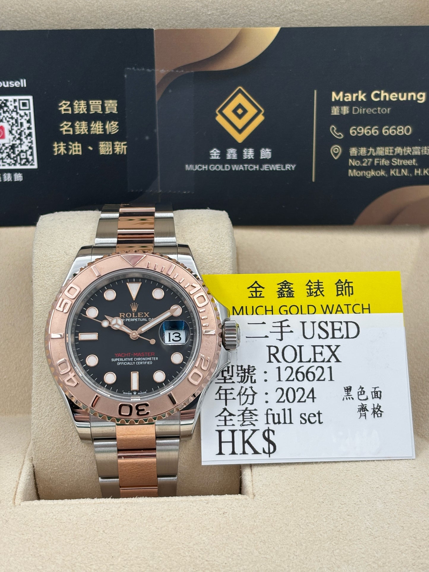 [SOLD OUT]二手 USED ROLEX 勞力士 YACHT-MASTER 126621 黑色 2024年10月 齊格 全套 FULL SET
