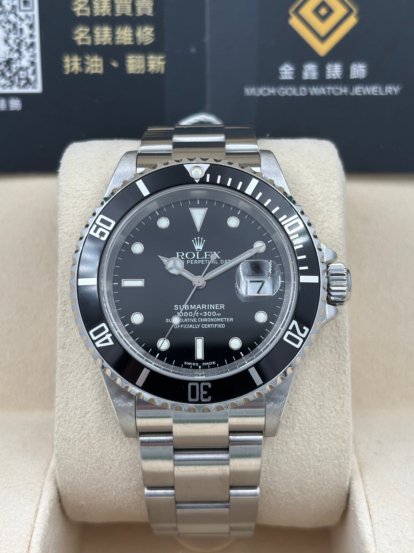 [SOLD OUT]二手 USED  ROLEX 勞力士 SUBMARINER DATE 16610 黑色 2003年10月 保養證