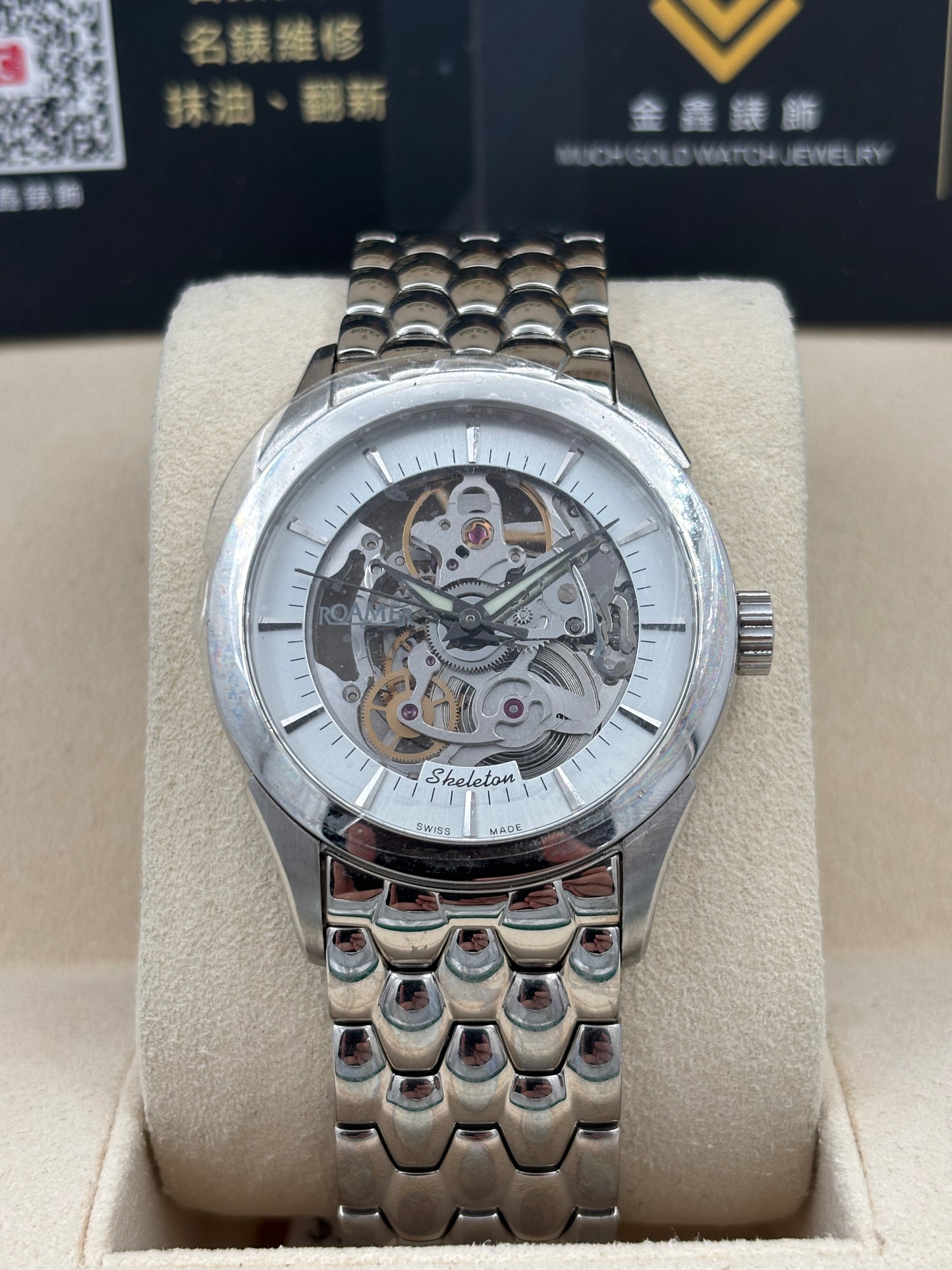 二手 USED  ROAMER 瑞士羅馬錶 COMPETENCE 101630.41.15.10 鏤空 不詳 淨錶 WATCH ONLY