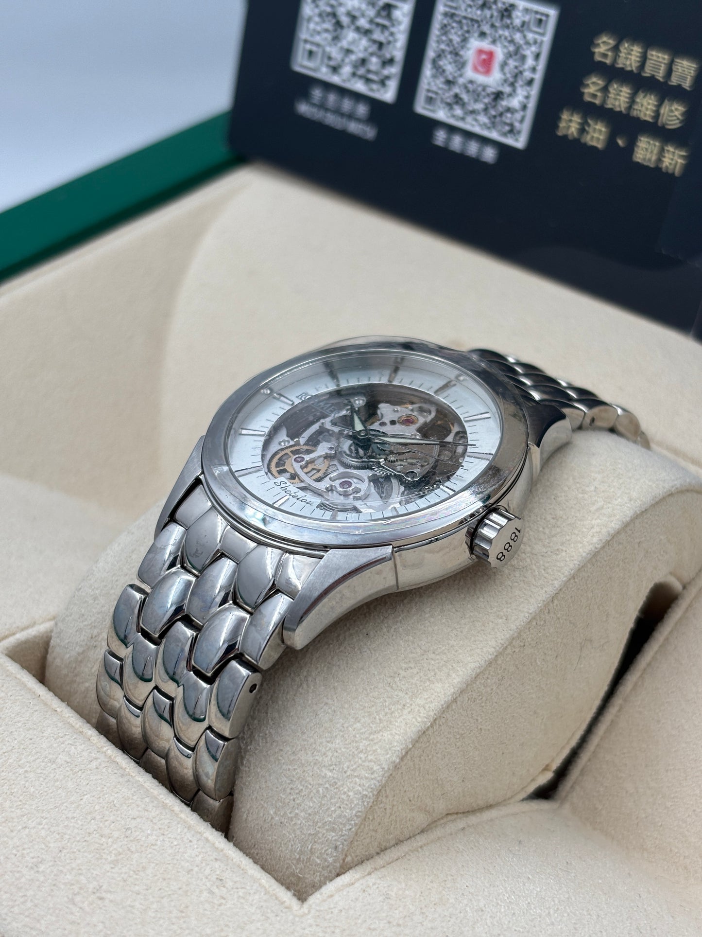 二手 USED  ROAMER 瑞士羅馬錶 COMPETENCE 101630.41.15.10 鏤空 不詳 淨錶 WATCH ONLY