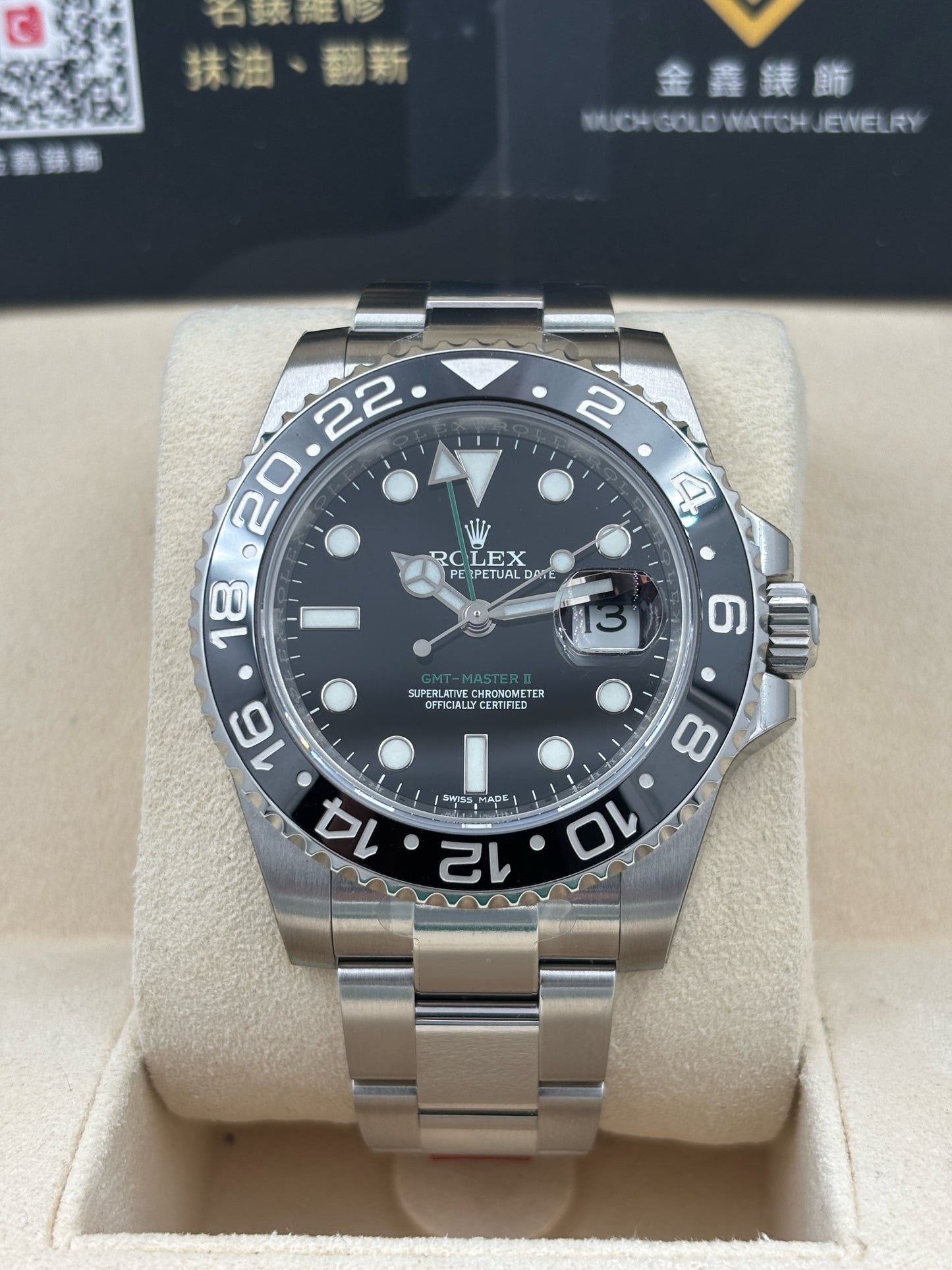 [SOLD OUT]未試用品 NEW OLD STOCK  ROLEX 勞力士 GMT-MASTER II 116710LN 黑色 2015年7月 全套 FULL SET AD 單