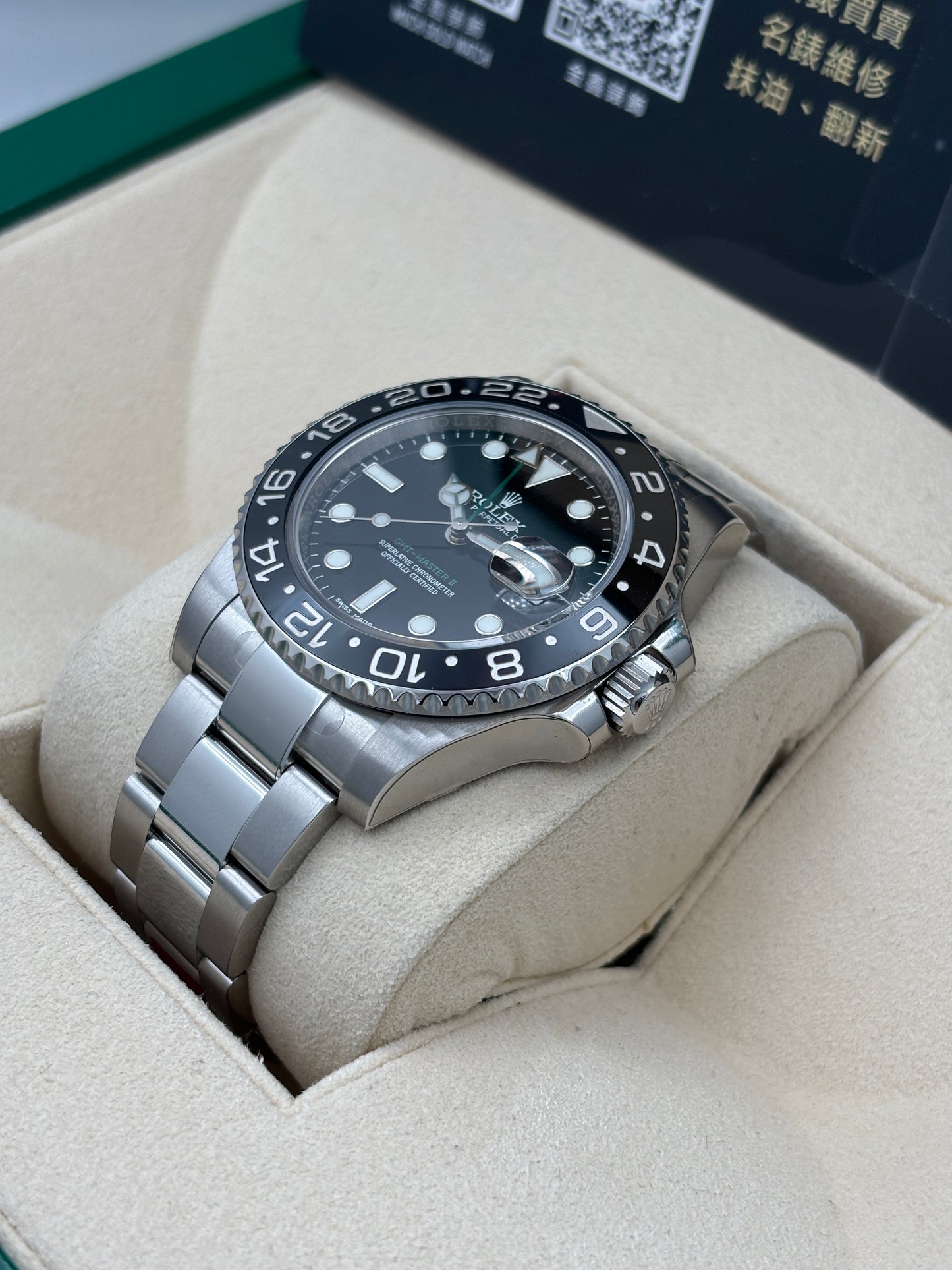 [SOLD OUT]未試用品 NEW OLD STOCK  ROLEX 勞力士 GMT-MASTER II 116710LN 黑色 2015年7月 全套 FULL SET AD 單