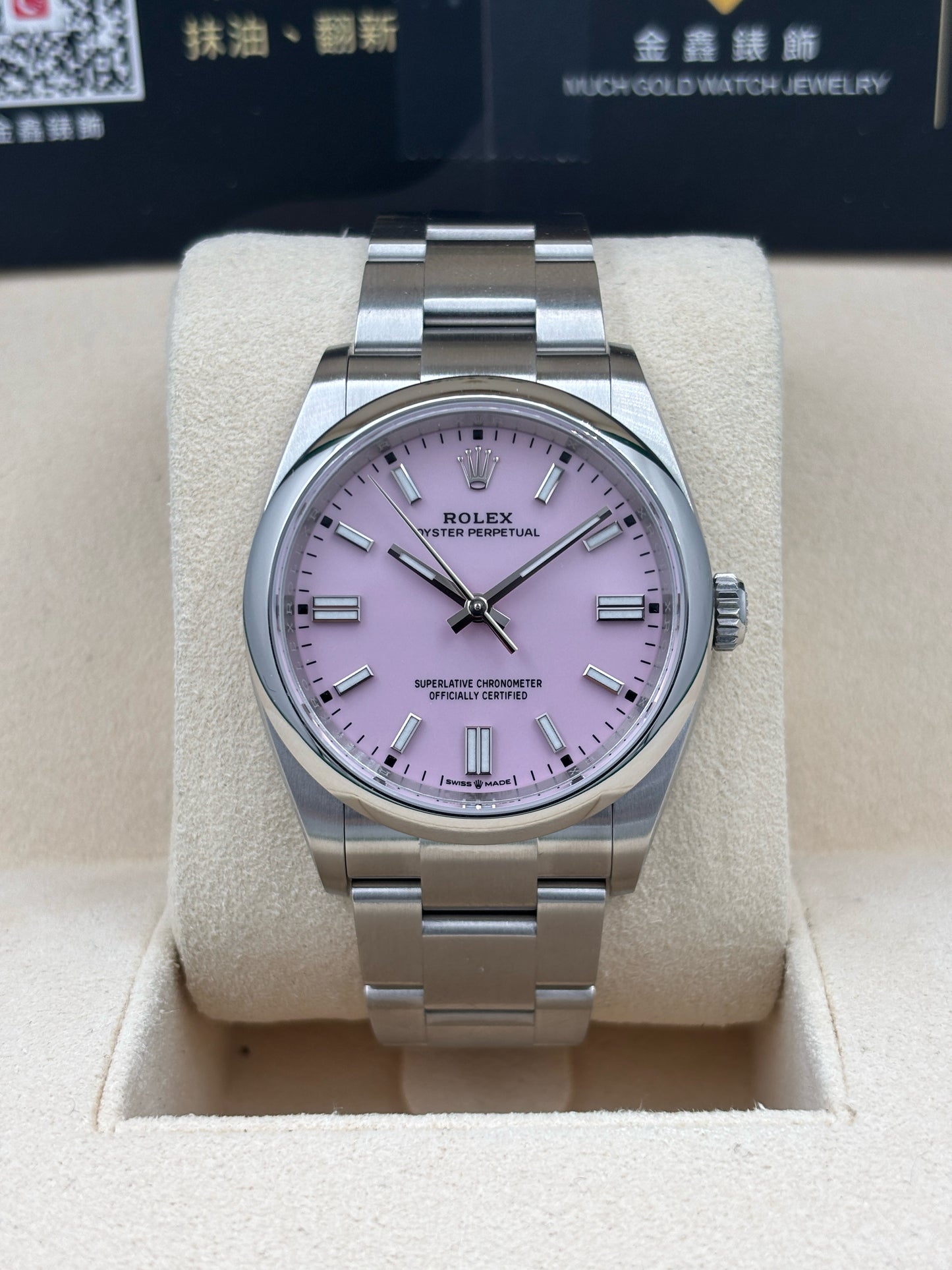 [SOLD OUT]全新 NEW  ROLEX 勞力士 OYSTER PERPETUAL 126000 糖果粉紅色 2026年4月 全套 FULL SET