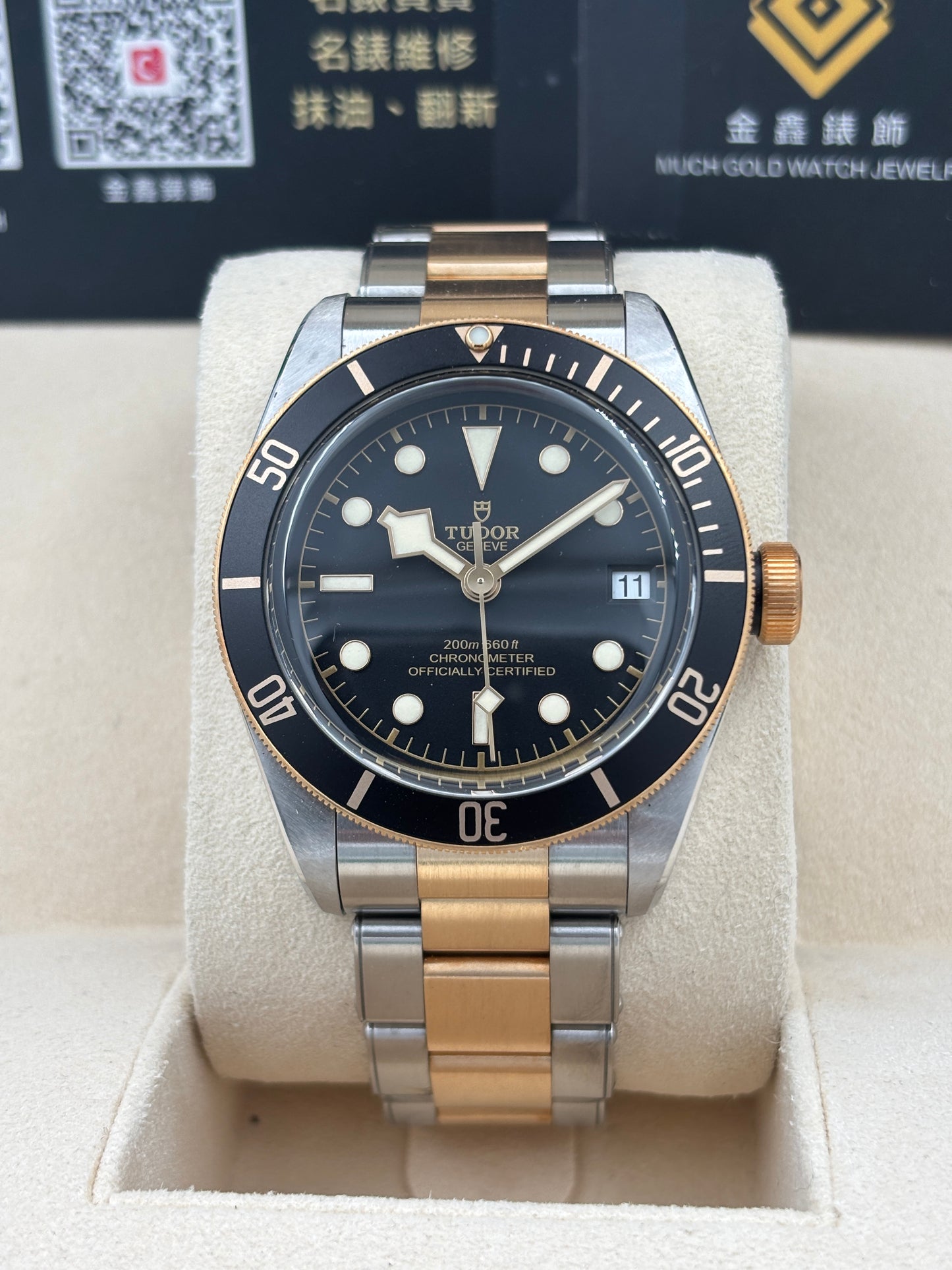 [SOLD OUT]二手 USED  TUDOR 帝舵 BLACK BAY S&amp;G&nbsp; M79733N 黑色 2019年12月 全套 FULL SET AD單