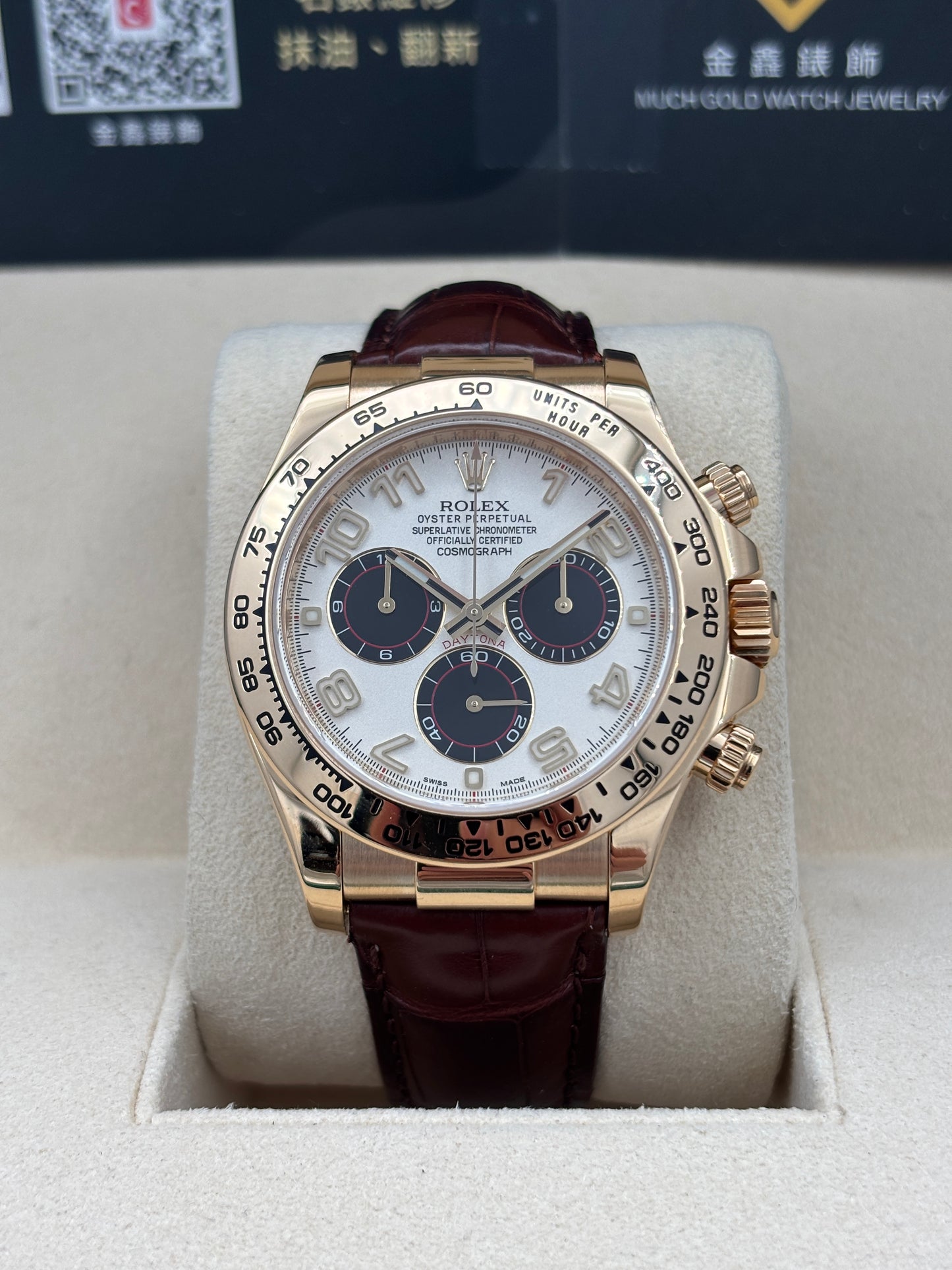 [SOLD OUT]二手 USED  ROLEX 勞力士 DAYTONA 116518LN 白色 亂碼 淨錶 WATCH ONLY
