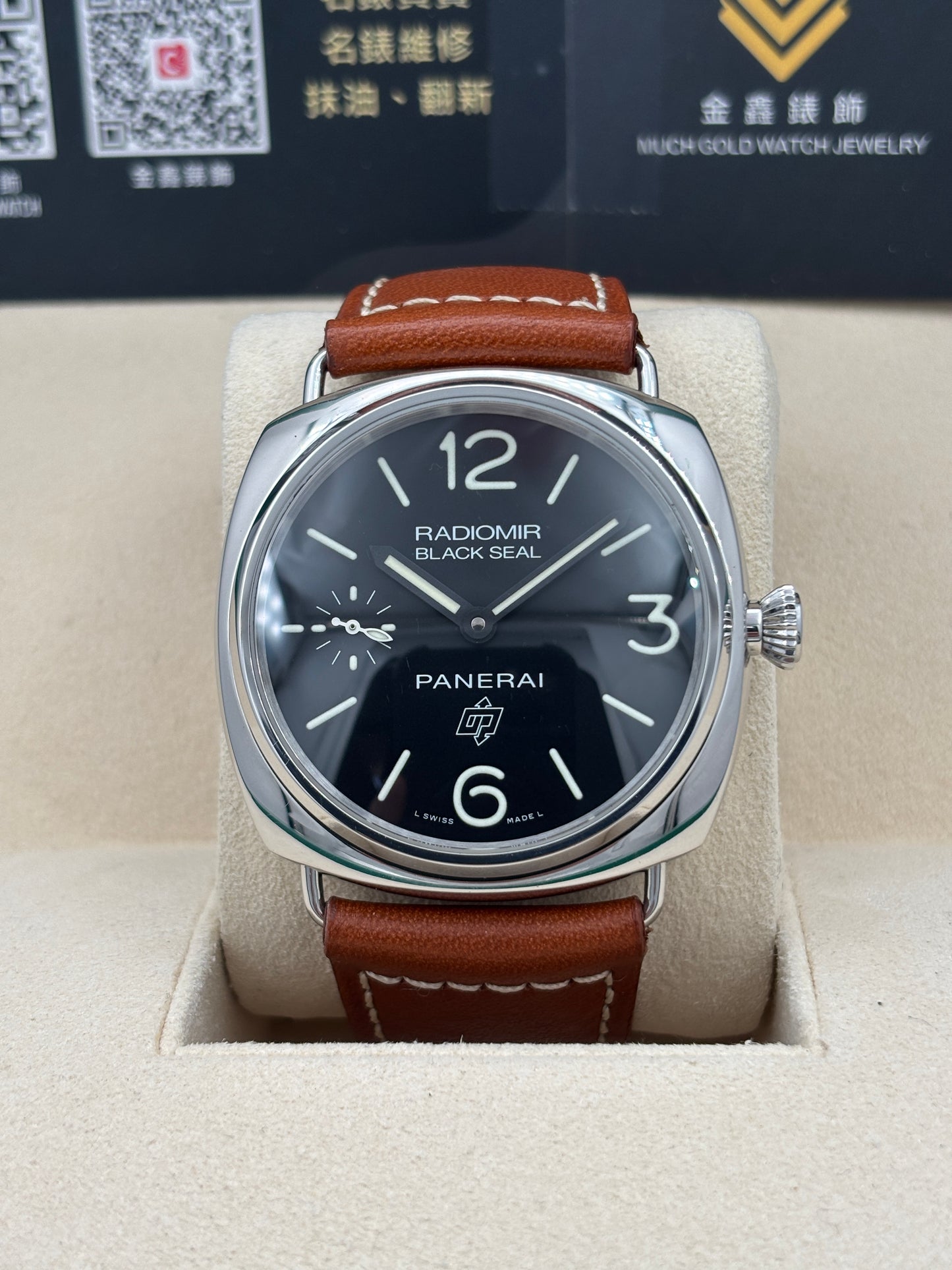 二手 USED  PANERAI 沛納海 RADIOMIR BLACK SEAL PAM00380 黑色 2011年6月 全套 FULL SET