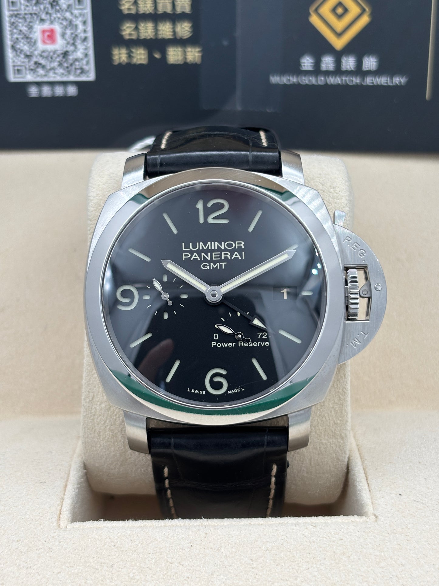 [SOLD OUT]二手 USED  PANERAI 沛納海 LUMINOR 1950 PAM00321 黑色 2013年8月 全套 FULL SET