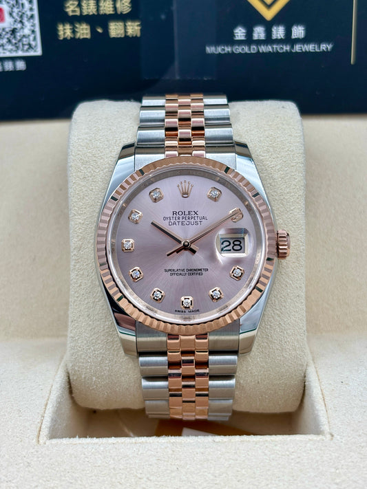 [SOLD OUT]二手 USED  ROLEX 勞力士 DATEJUST 116231 粉紅色鑽石字 2017年2月 保養卡
