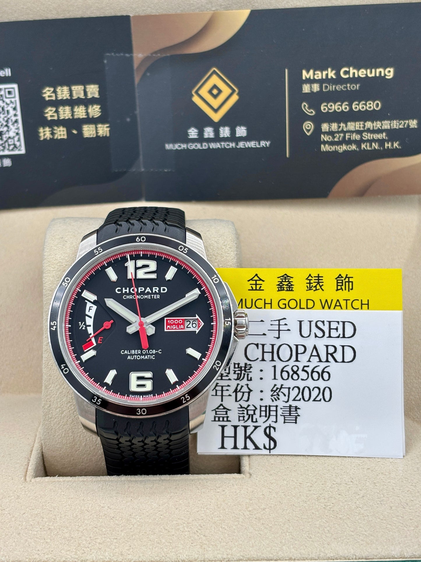 [SOLD OUT]二手 USED  CHOPARD 蕭邦 MILLE MIGLIA GTS POWER CONTROL 168566 黑色 約2020 盒 說明書
