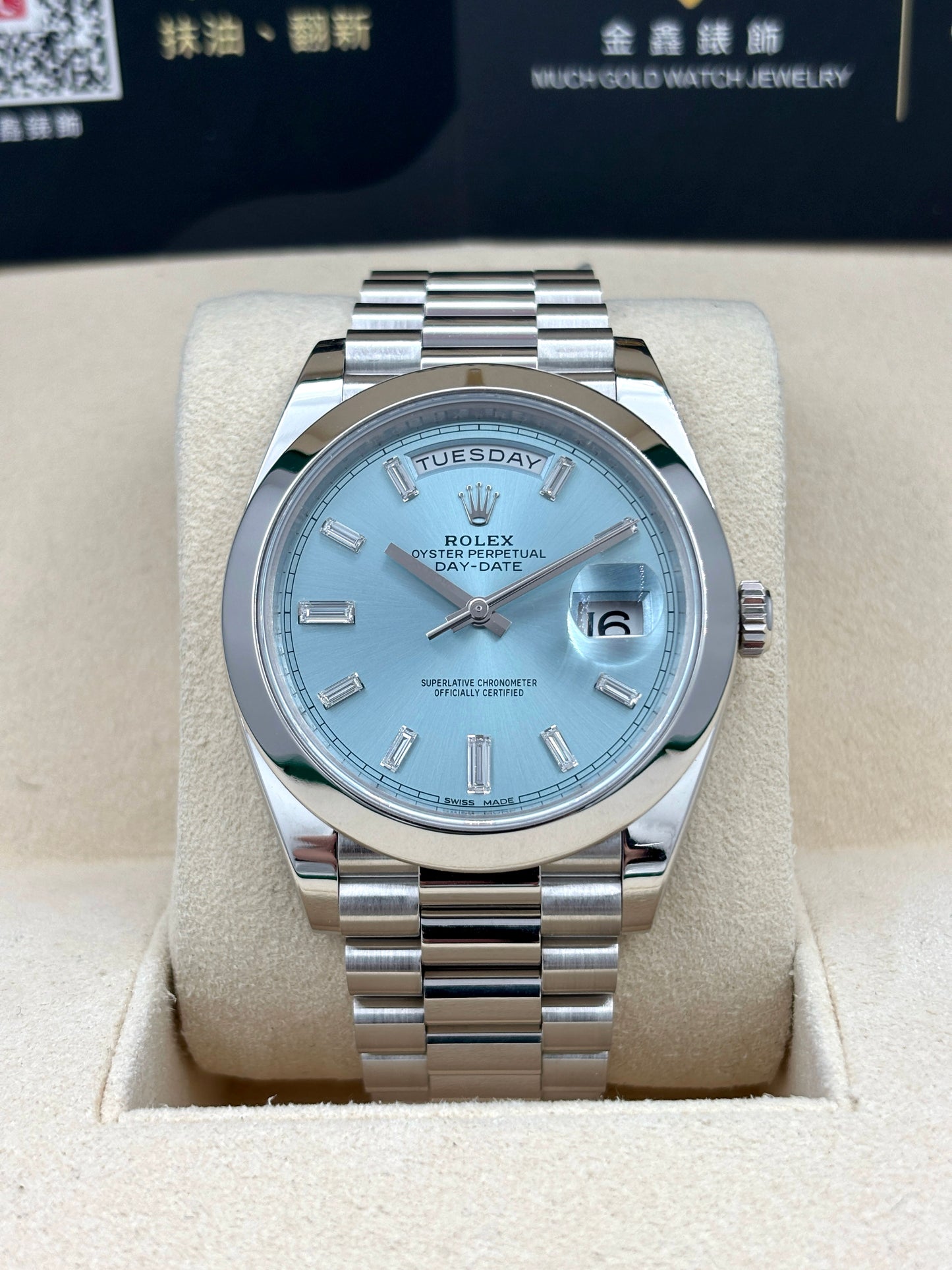 [SOLD OUT]二手 USED  ROLEX 勞力士 DAYDATE 228206 鉑金冰藍面方鑽字 2018年6月 保養卡