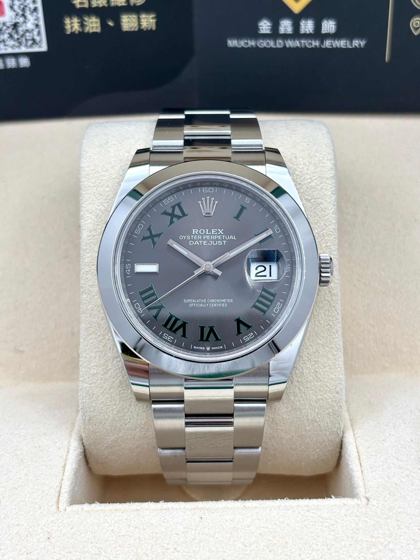 二手 USED  ROLEX 勞力士 DATEJUST 126300 溫布頓面 2019年6月 全套 FULL SET