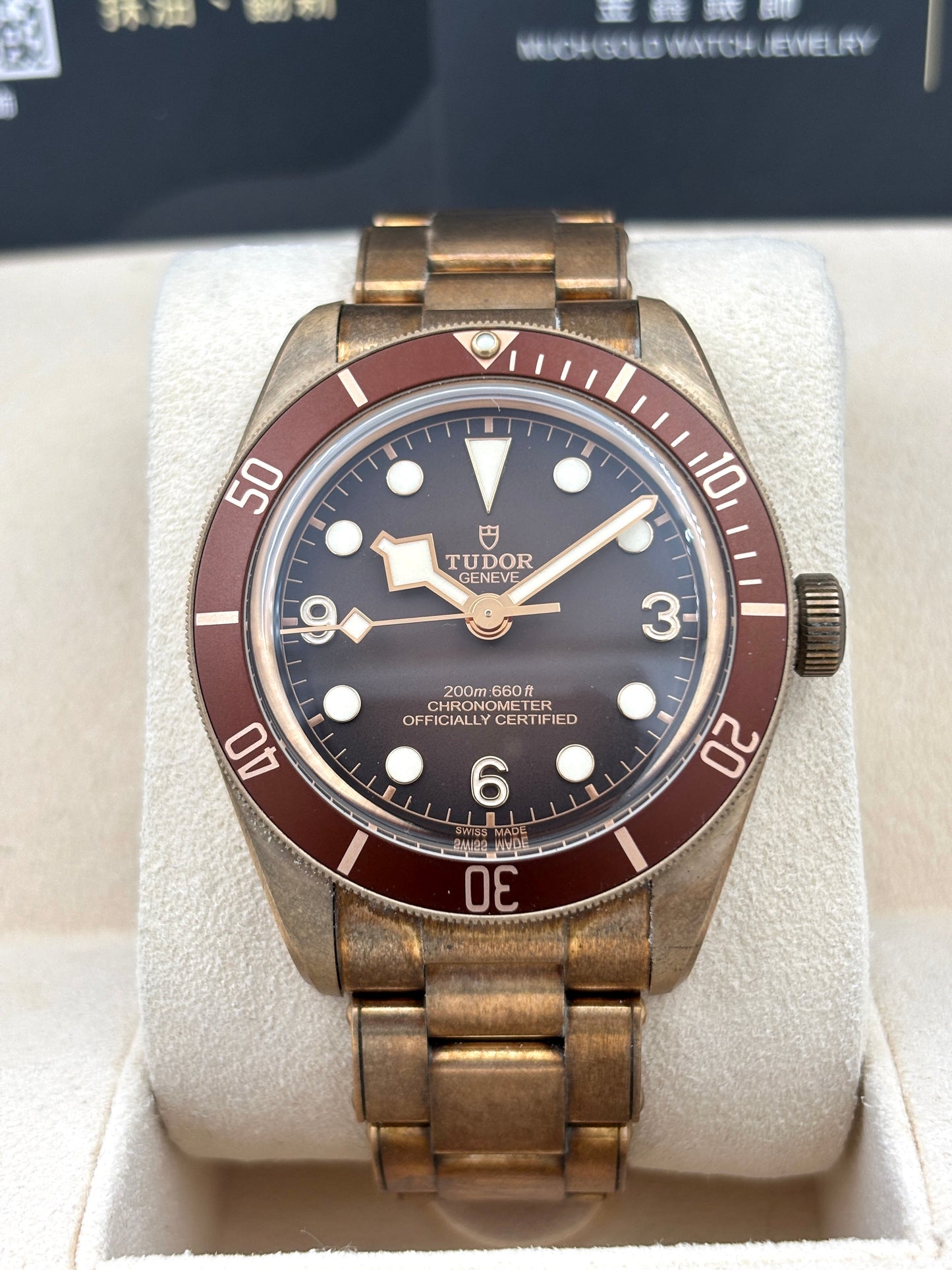 二手 USED  TUDOR 帝舵 BLACK BAY 58 BRONZE 79012M 啡色 2021年8月 全套 FULL SET&nbsp;