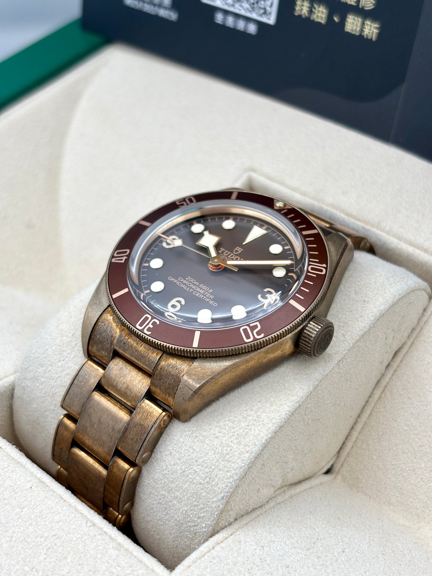二手 USED  TUDOR 帝舵 BLACK BAY 58 BRONZE 79012M 啡色 2021年8月 全套 FULL SET&nbsp;